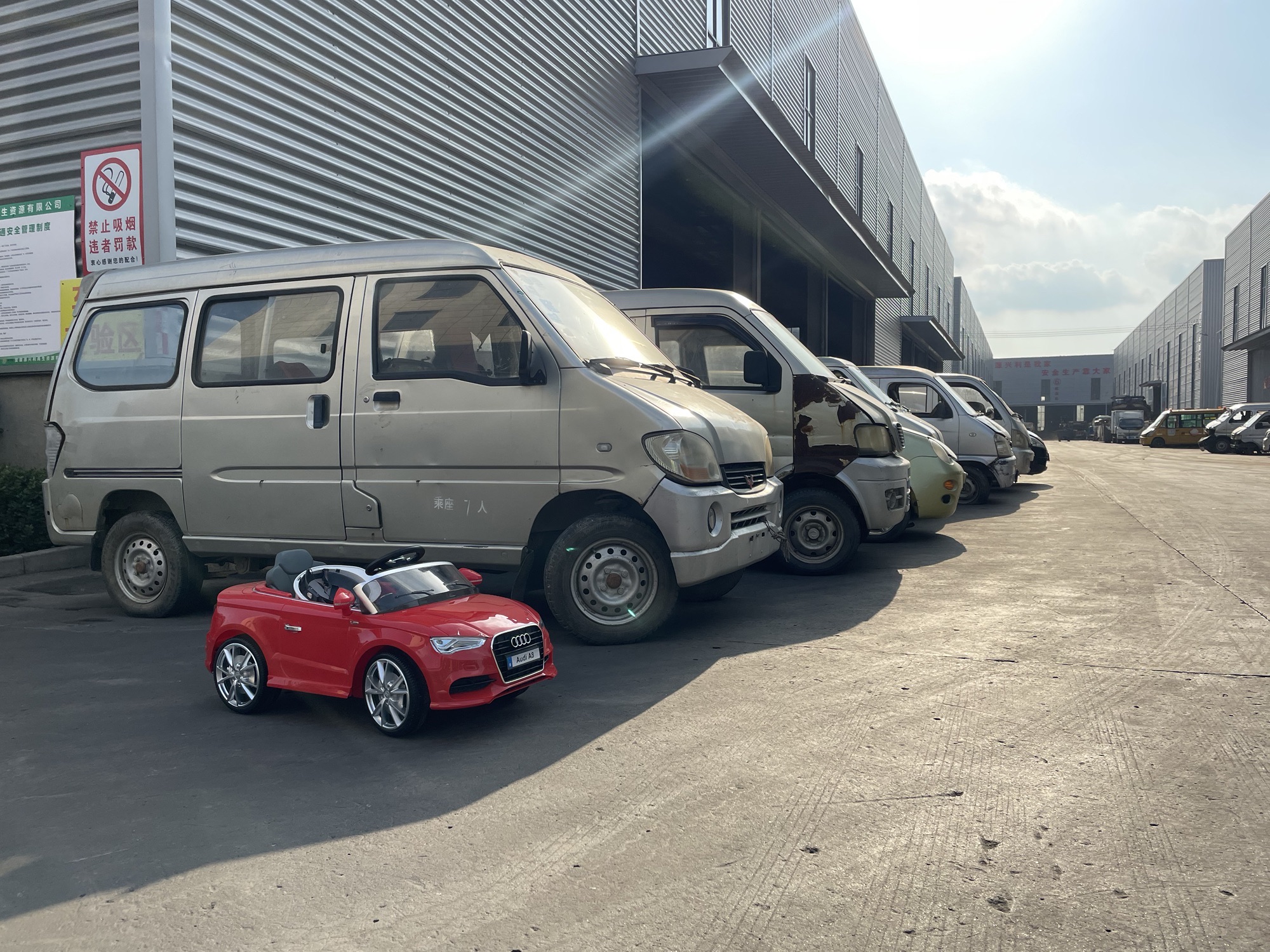 青南报废车(合肥)分公司