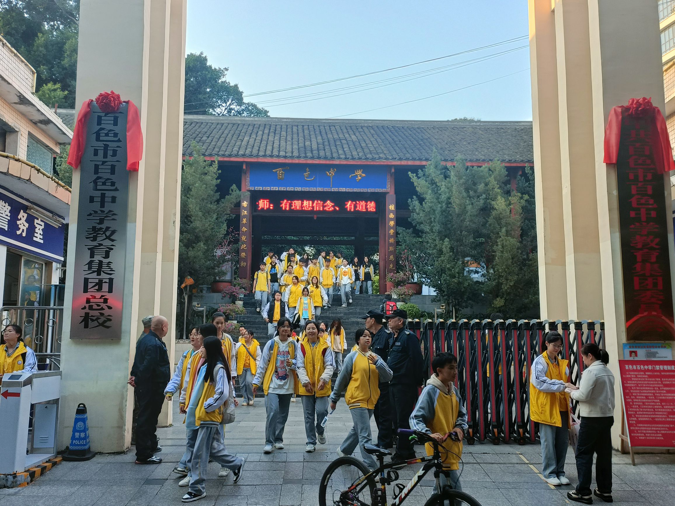天后宫旅行图片 3