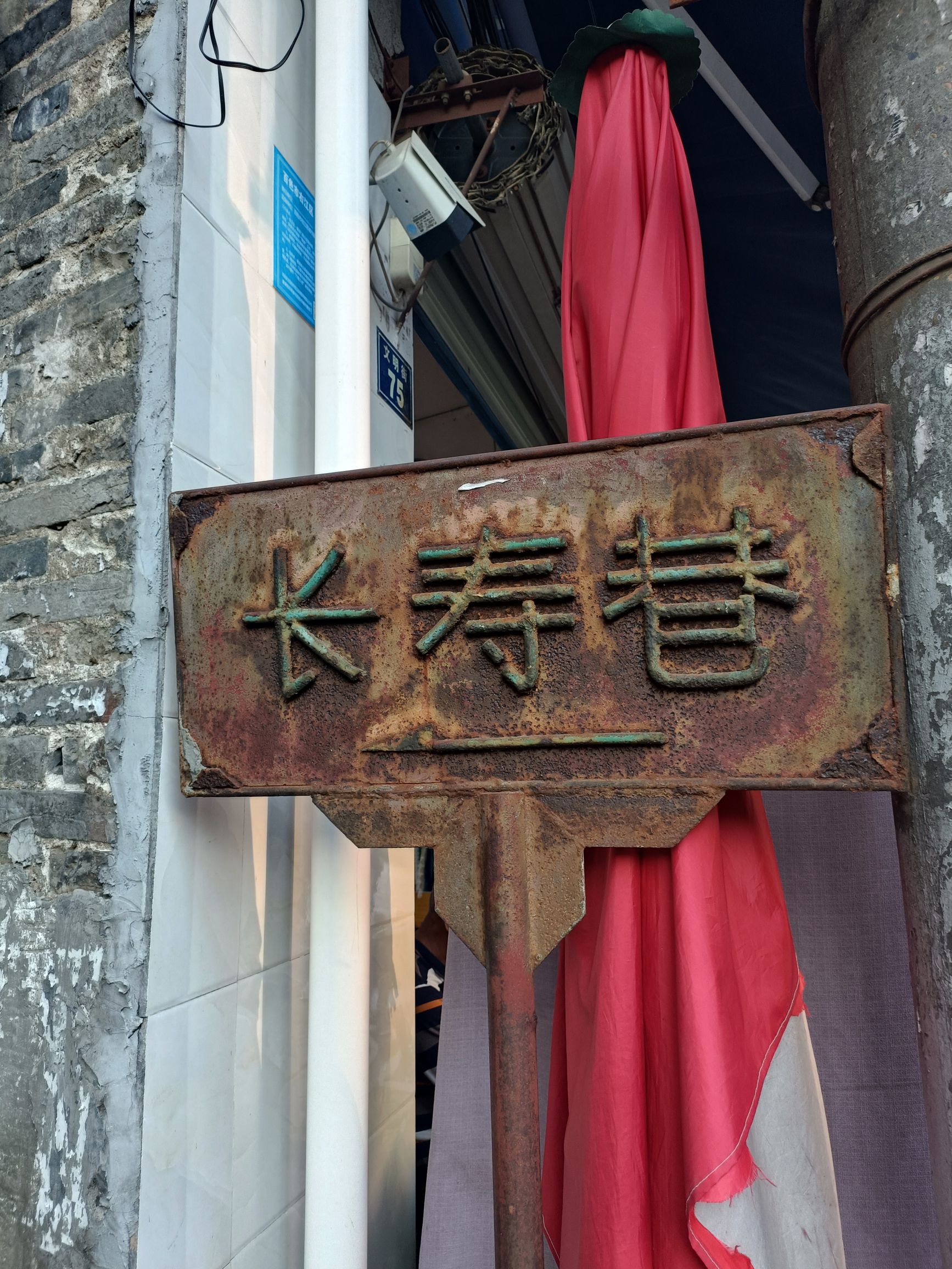 天后宫旅行图片 2