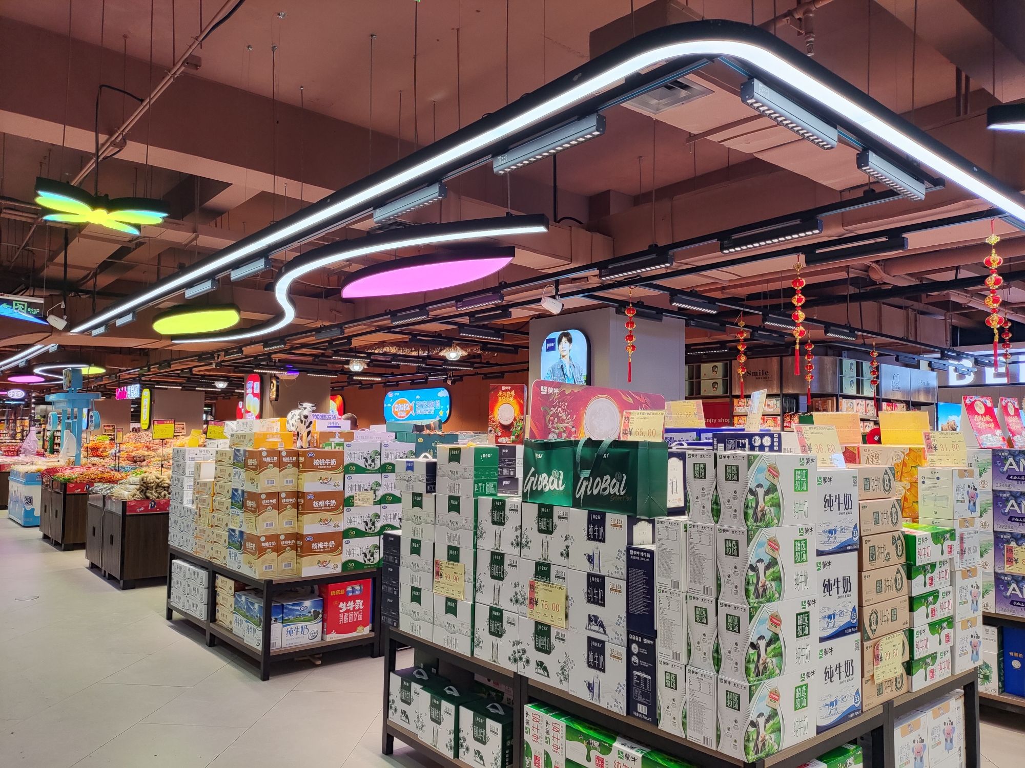 大旺城精品生活超市(元谷店)