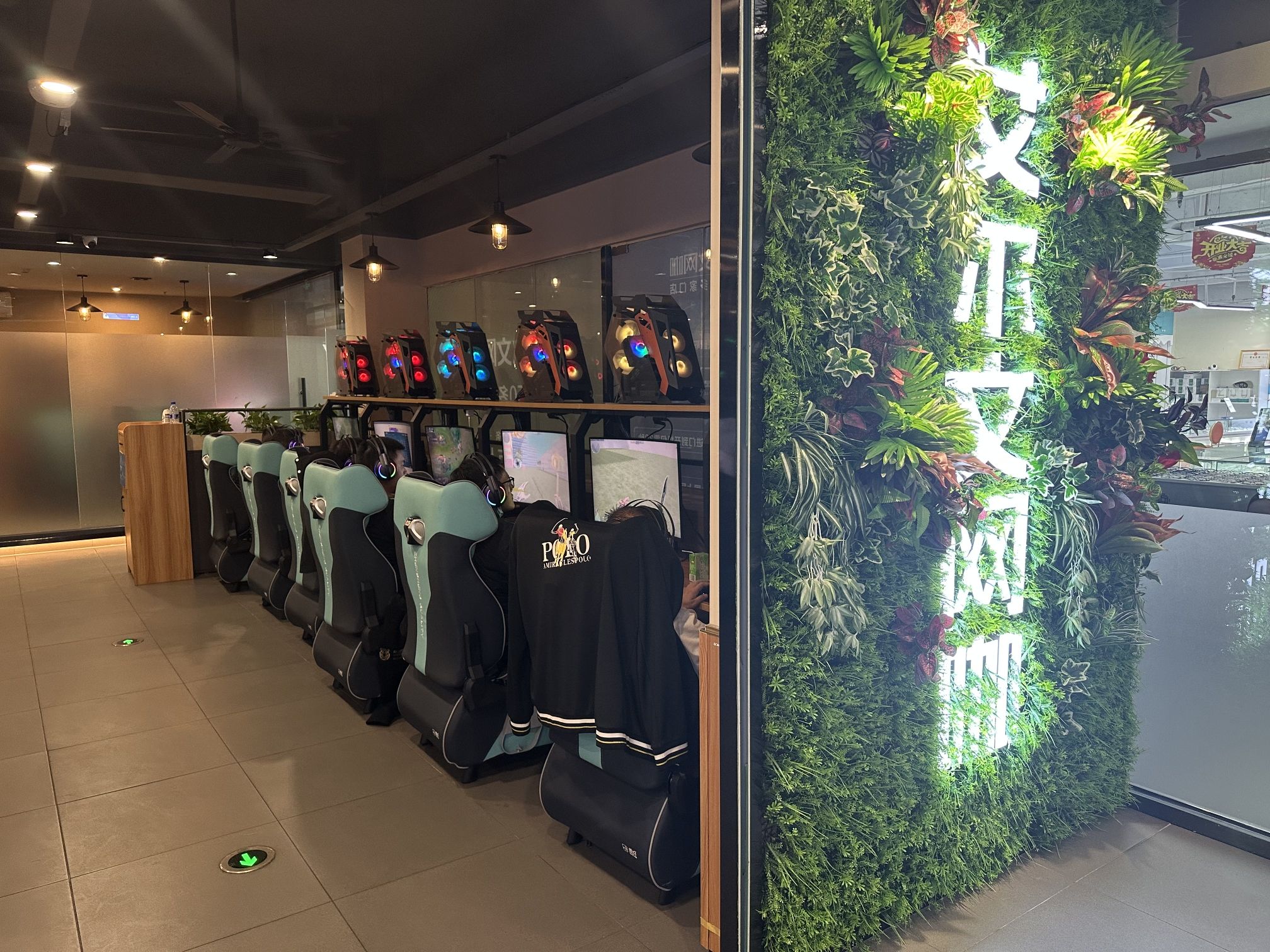 艾尔文网咖(新罗中山西路店)
