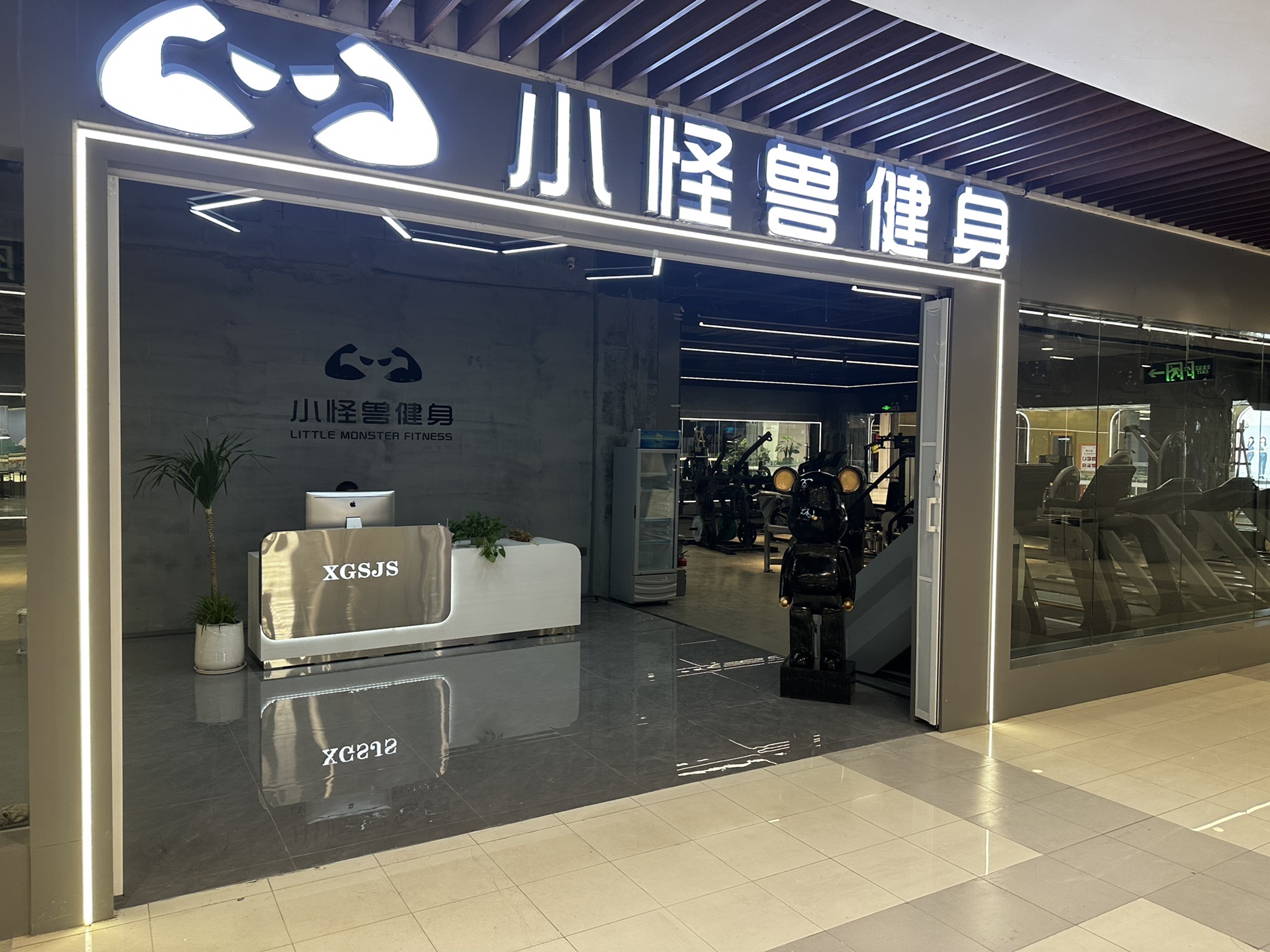 场地封面-小怪兽健身(泛悦·南国广场店)