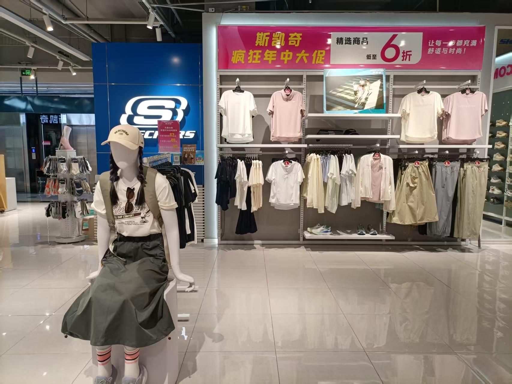 SKECHERS 斯凯奇(汇晶广场店)