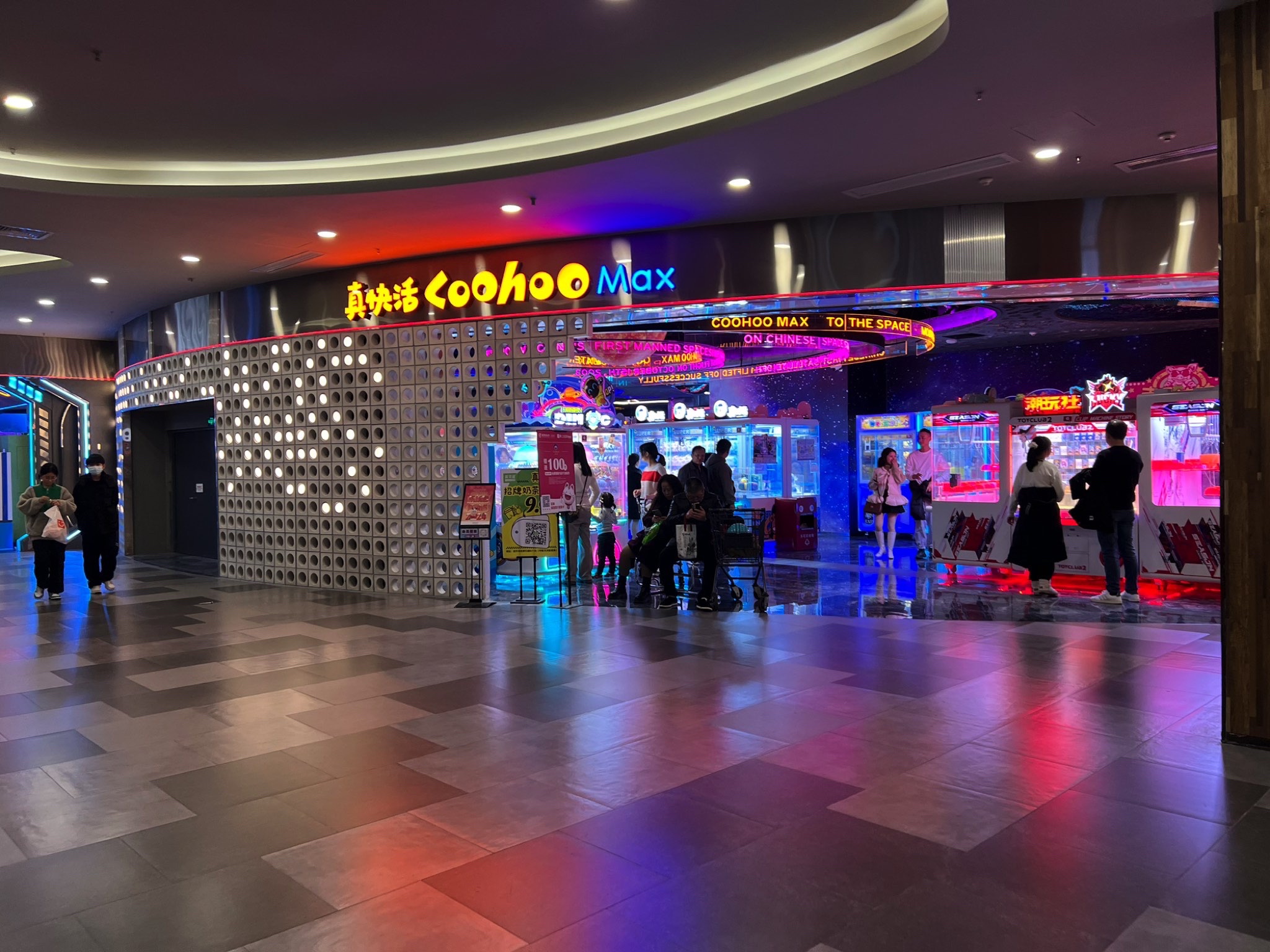 真快活Coohoo Max(永旺梦乐城店)