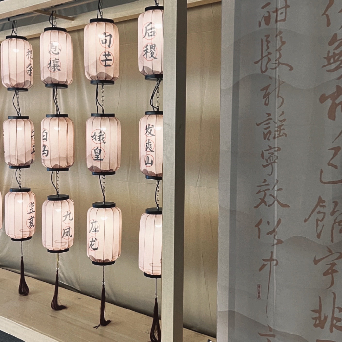 入梦山海-山海经光影艺术展旅行图片 1