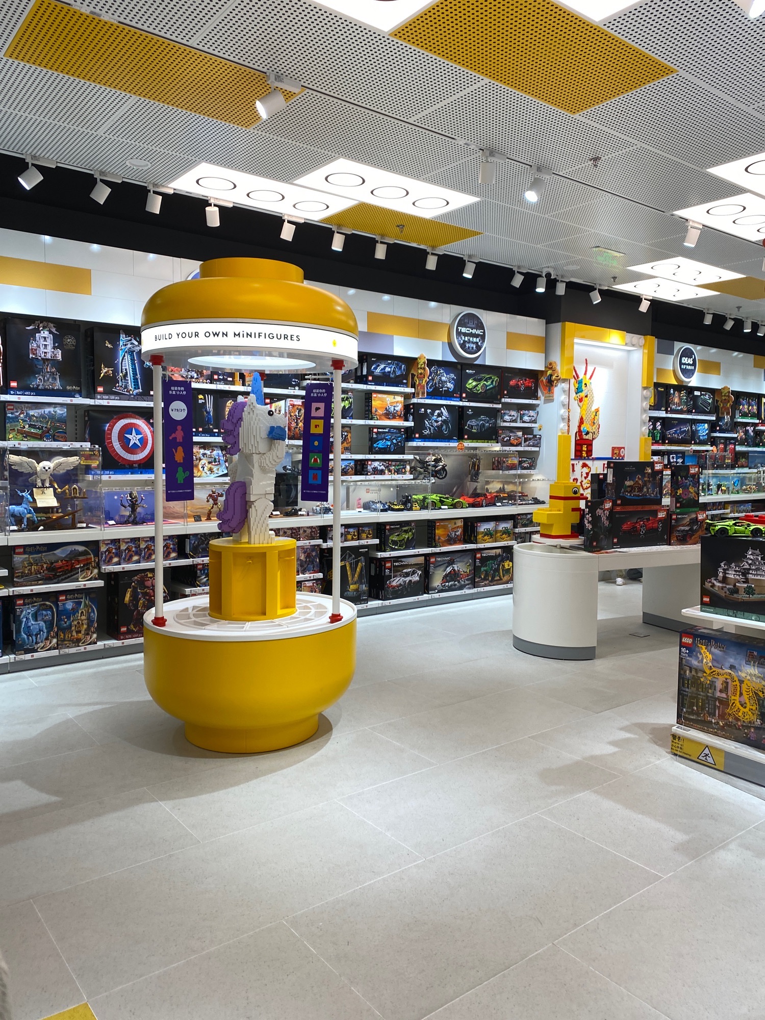 LEGO乐高(北京路天河城店)