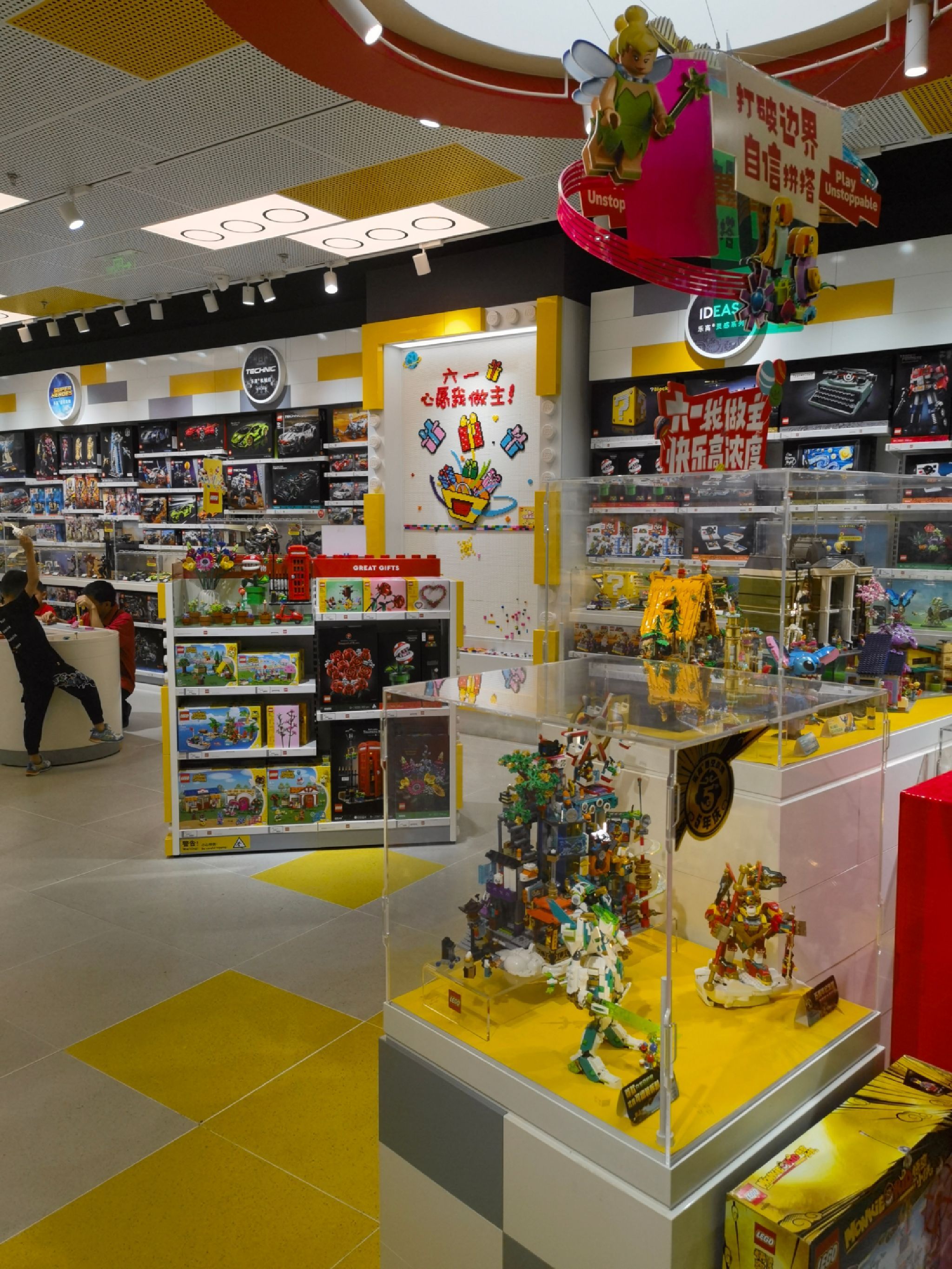 LEGO乐高(北京路天河城店)