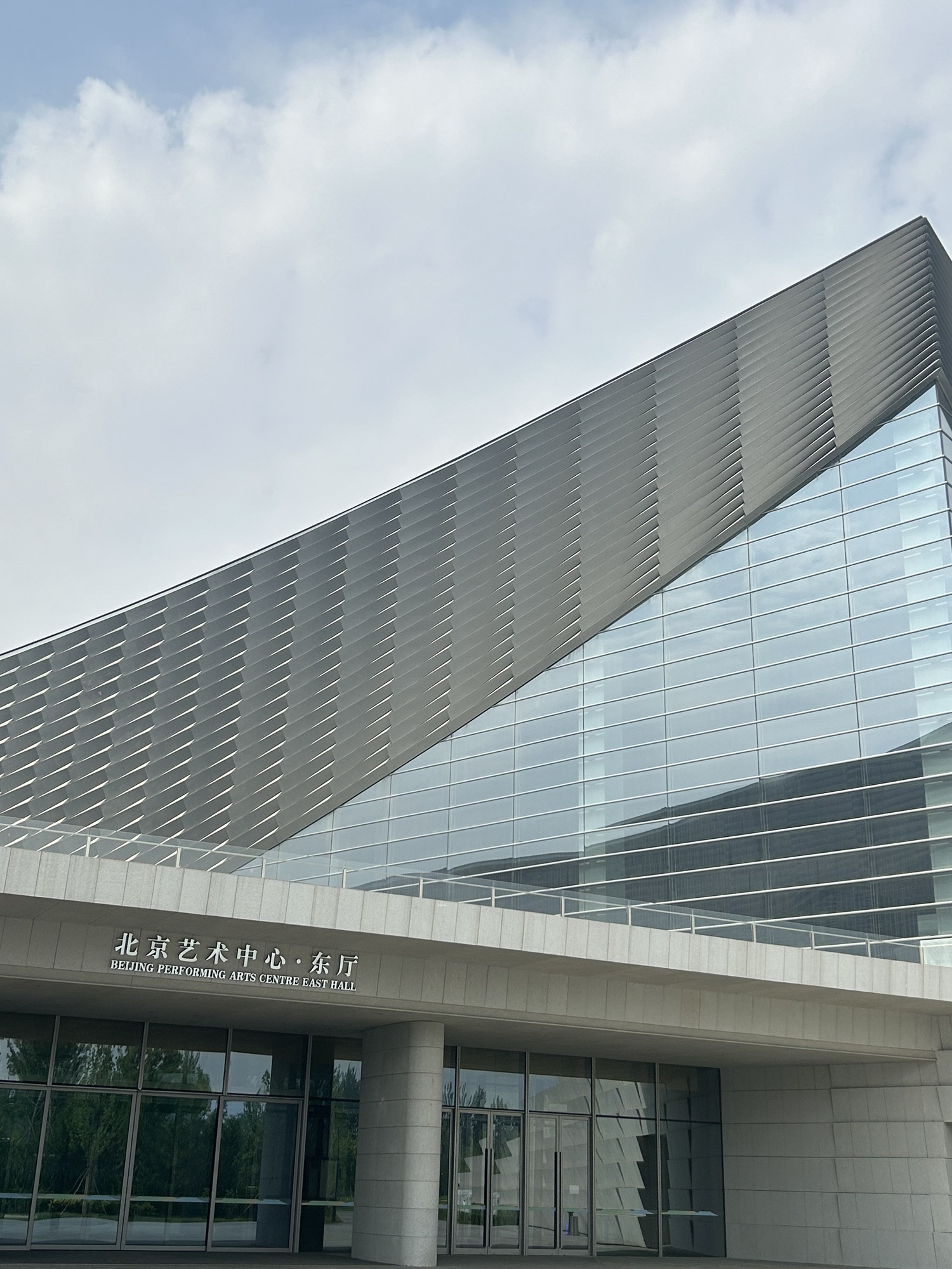 场地封面-北京艺术中心-音乐厅