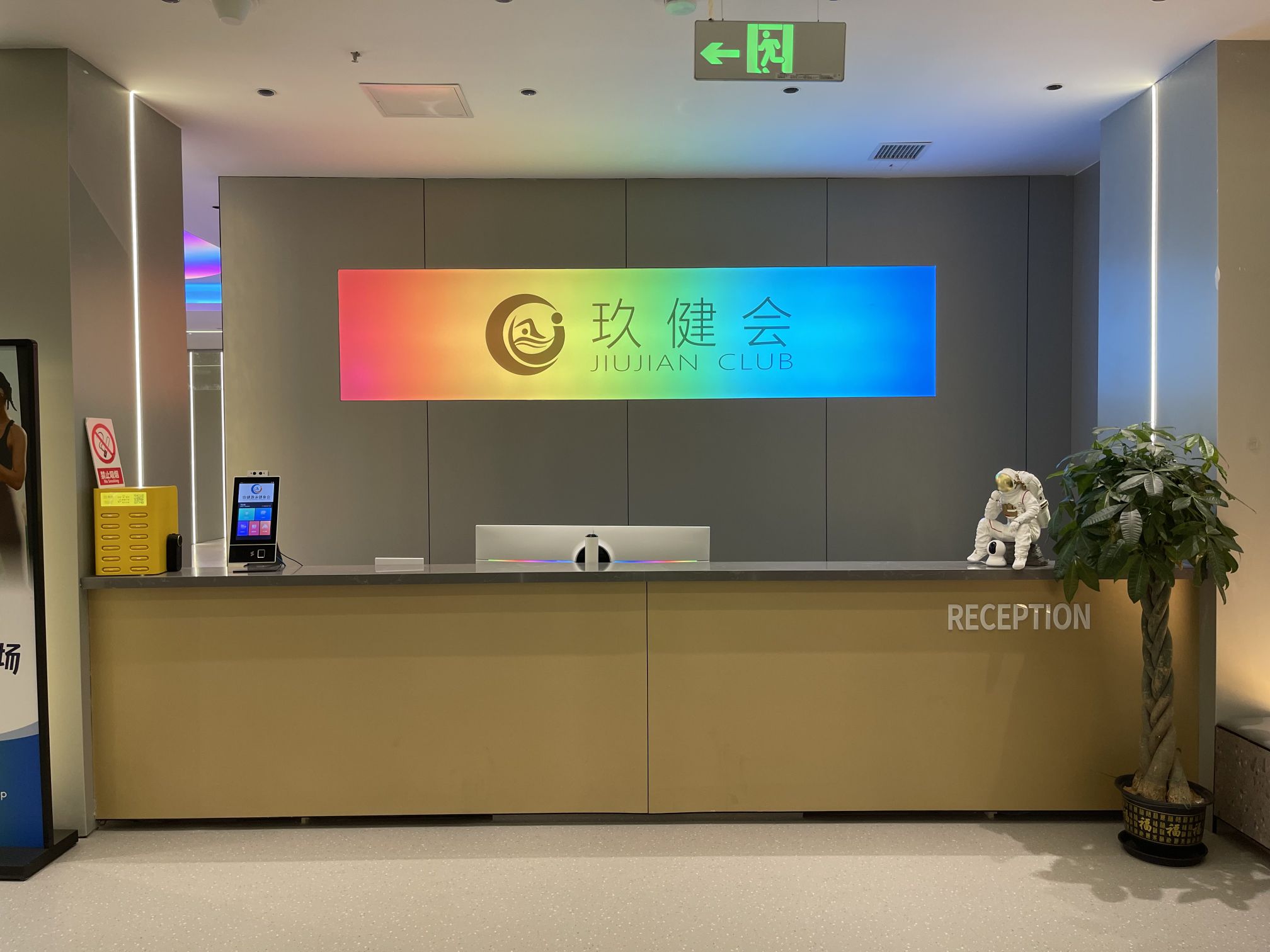 场地封面-玖健会游泳健身会