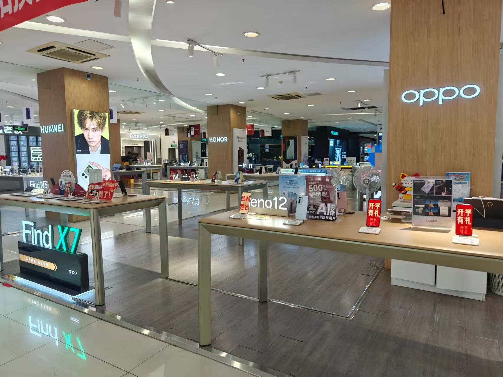 OPPO工贸家电(唐家墩店)