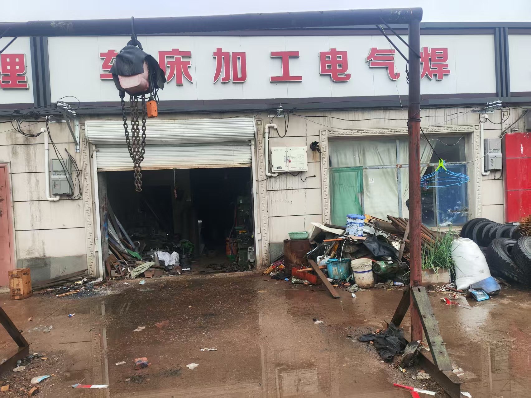 车床加工电气焊