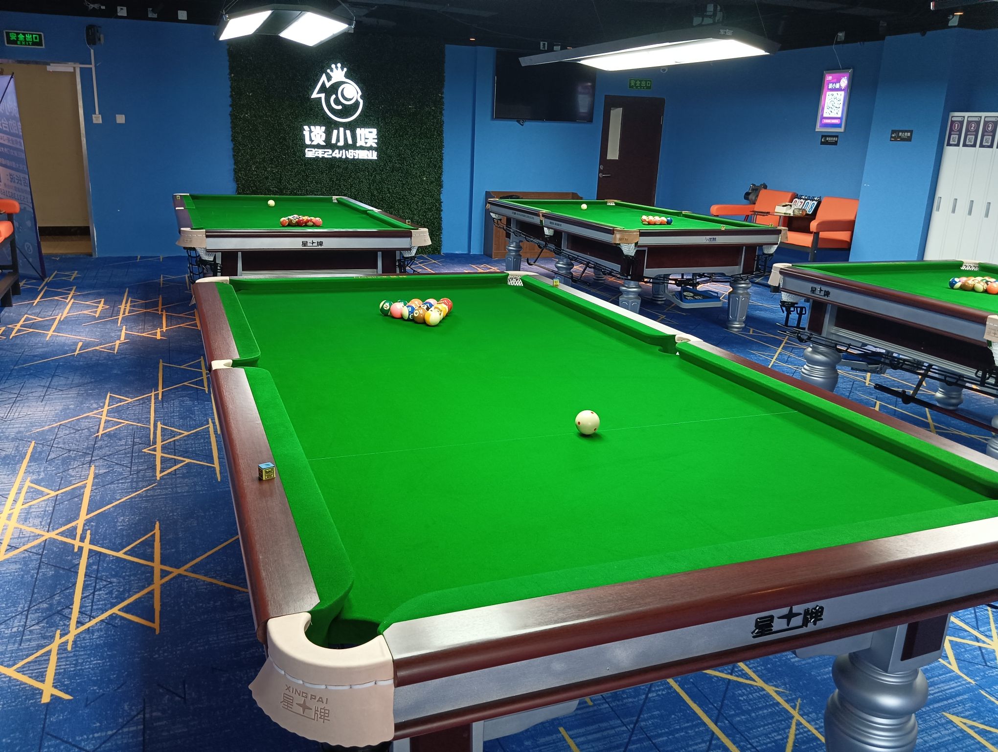 场地封面-谈小娱24h自助台球(崇文门店)