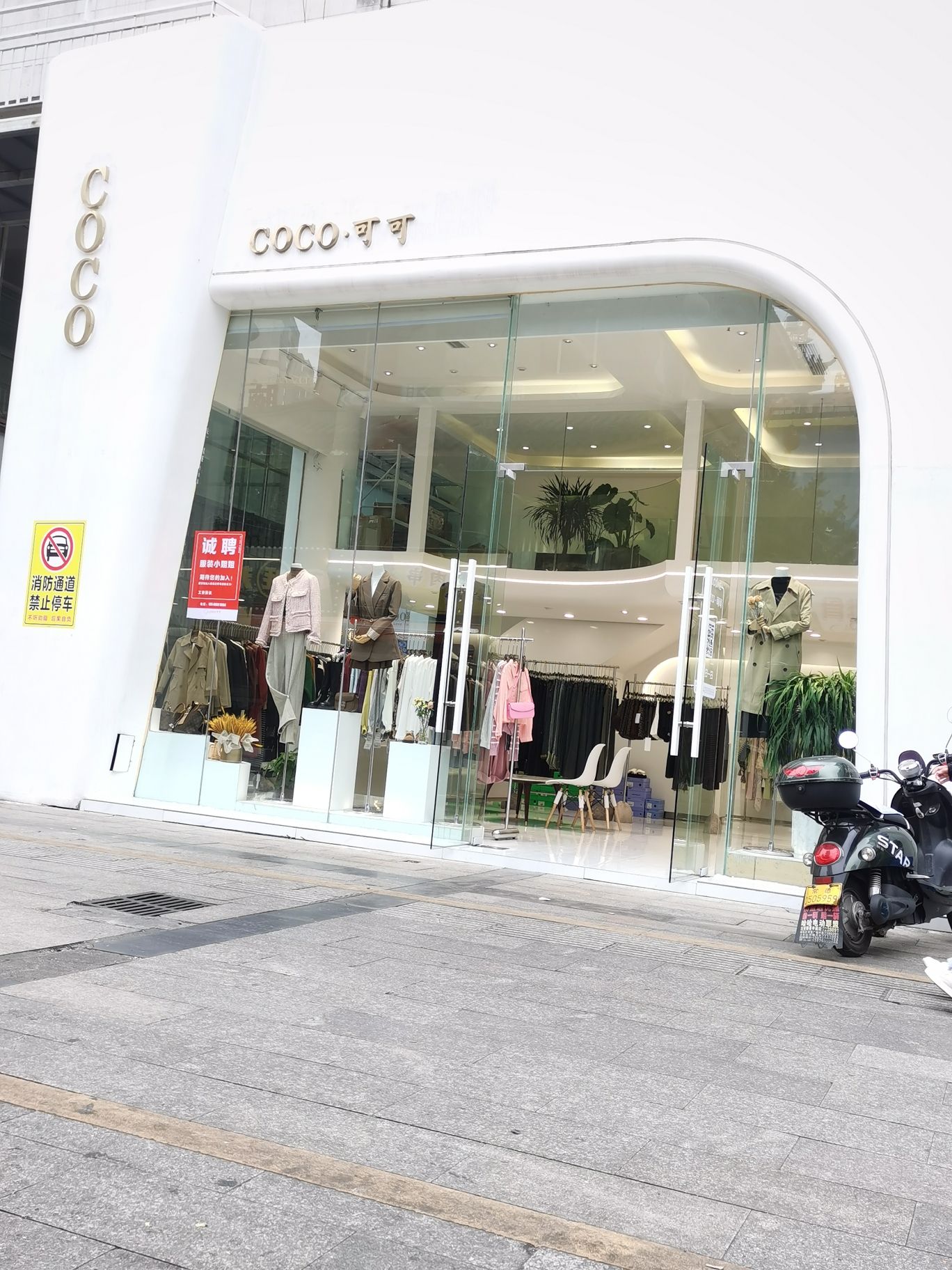 coco可可时尚女装(水星楼店)