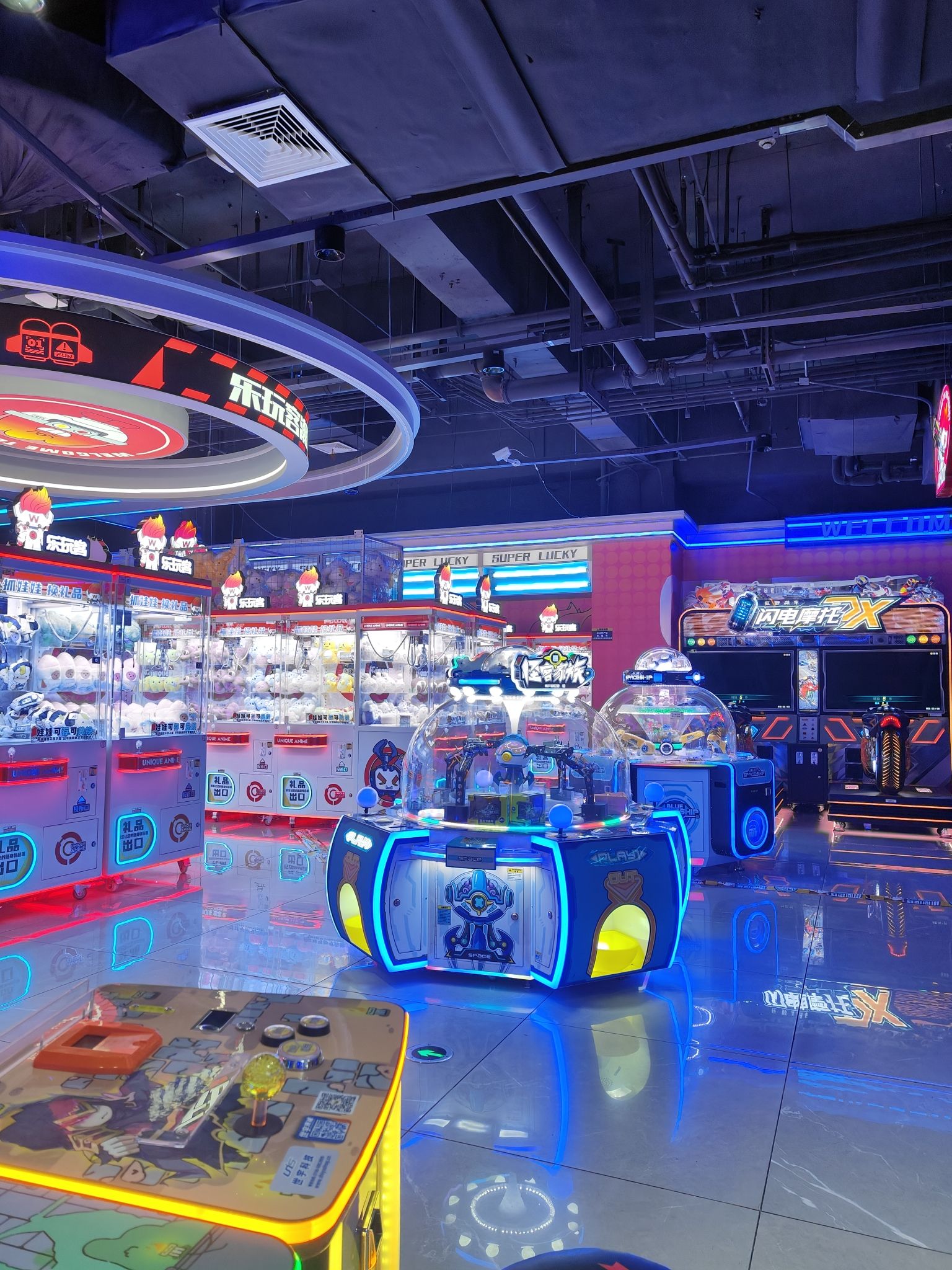 乐玩客潮玩城(金沙天街店)