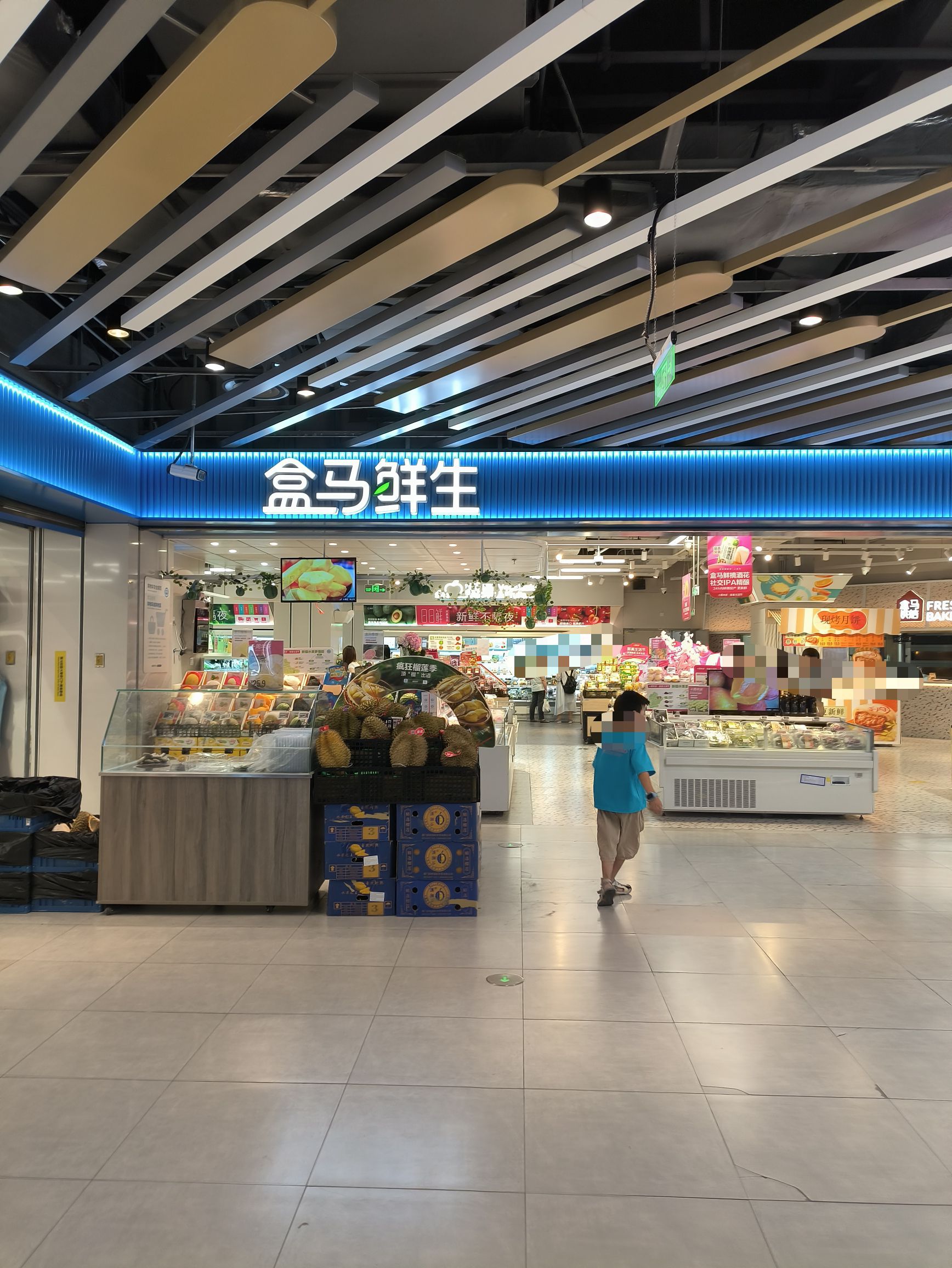盒马鲜生(北岸长风店)