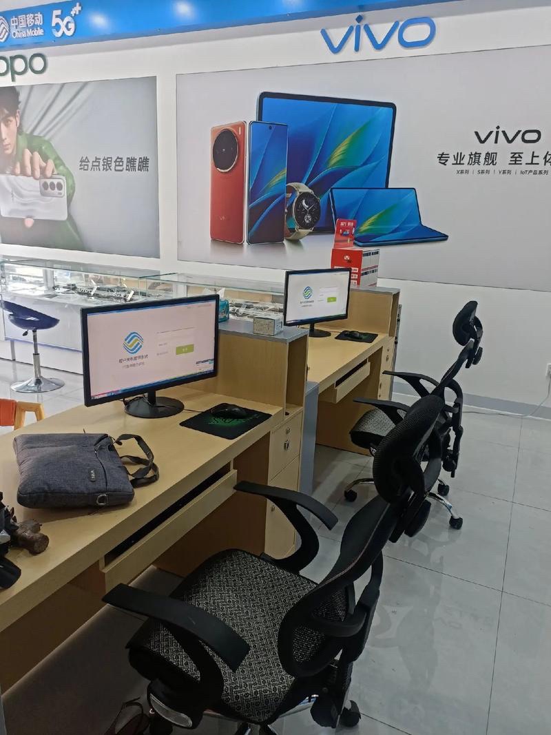中国移动通信集团山东有限公司济南分公司
