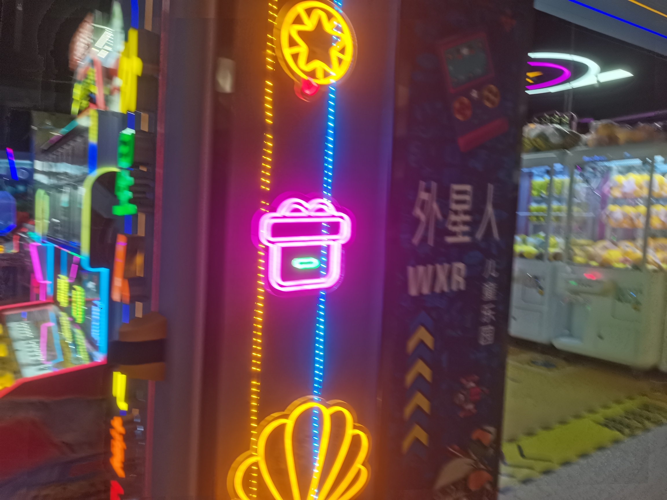 场地封面-外星人儿童乐园