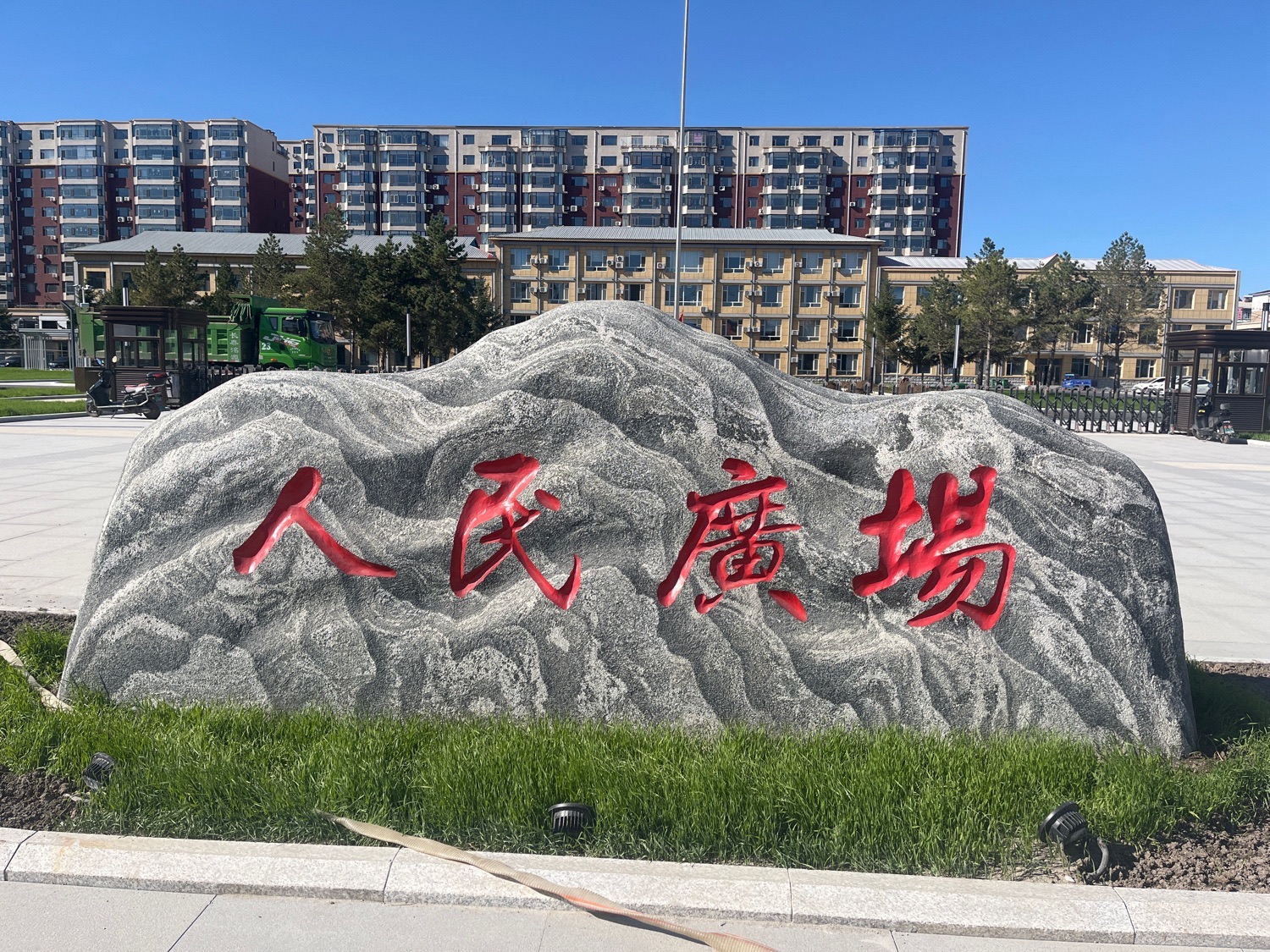 人民广场旅行图片 1