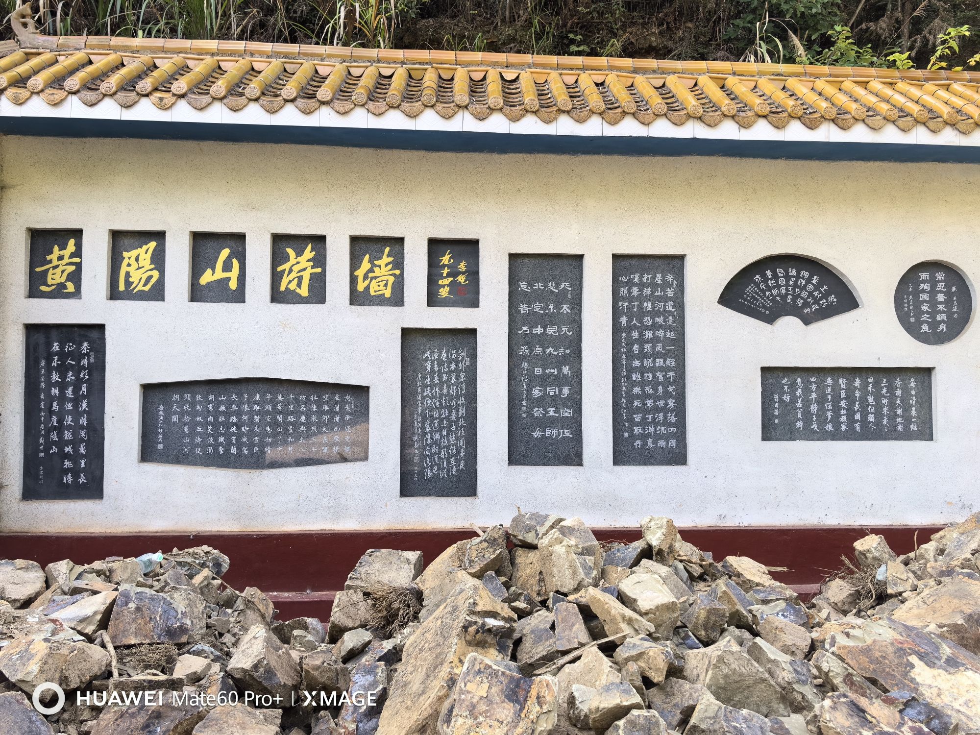 黄阳胜境旅行图片 2