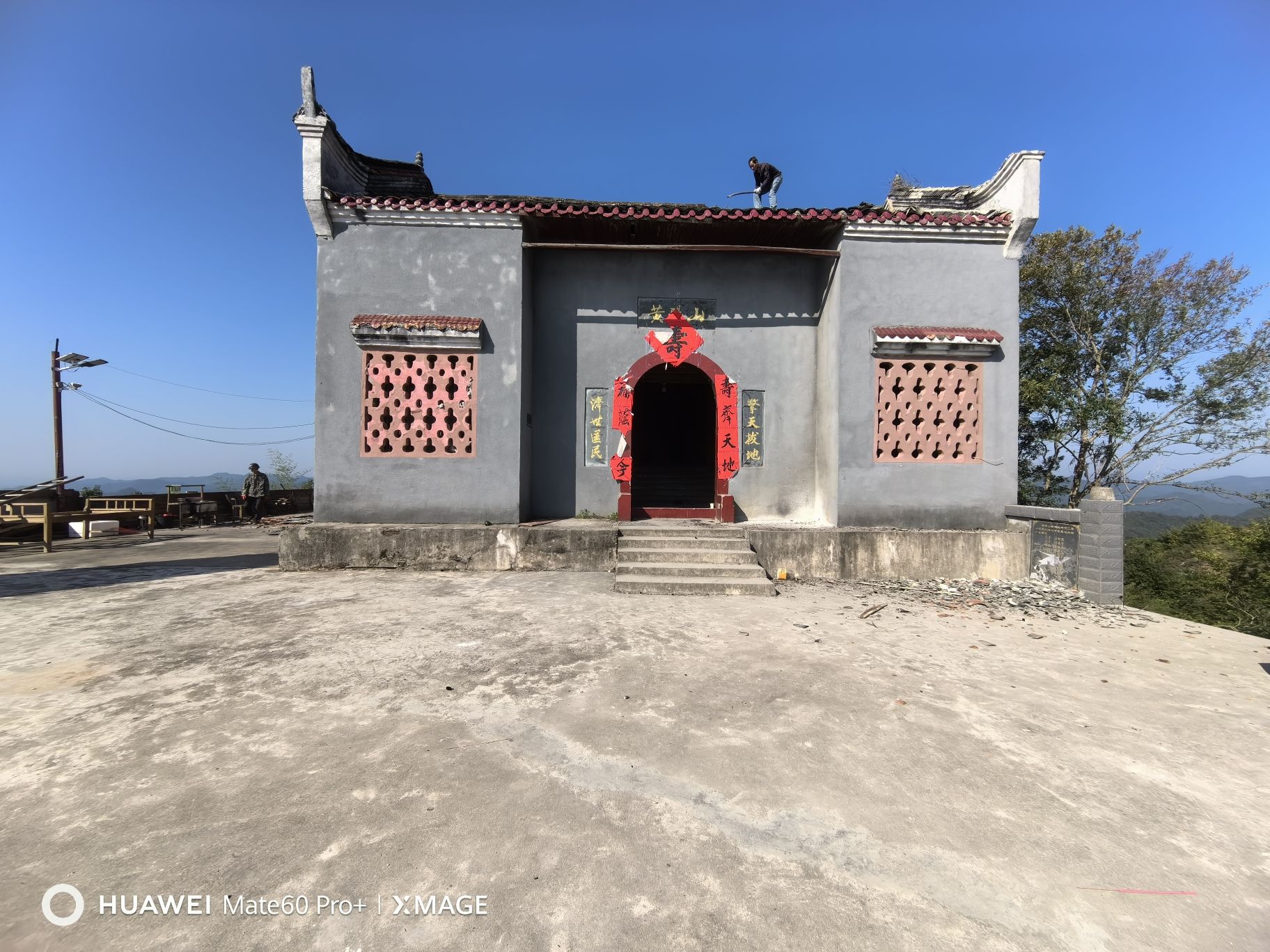 黄阳胜境旅行图片 3