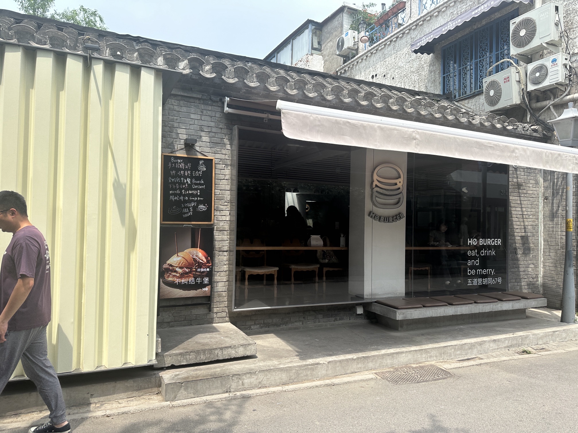 He BURGER(五道营店)