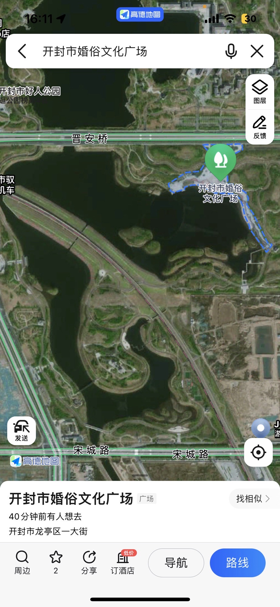 开封市婚俗文化广场旅行图片 1