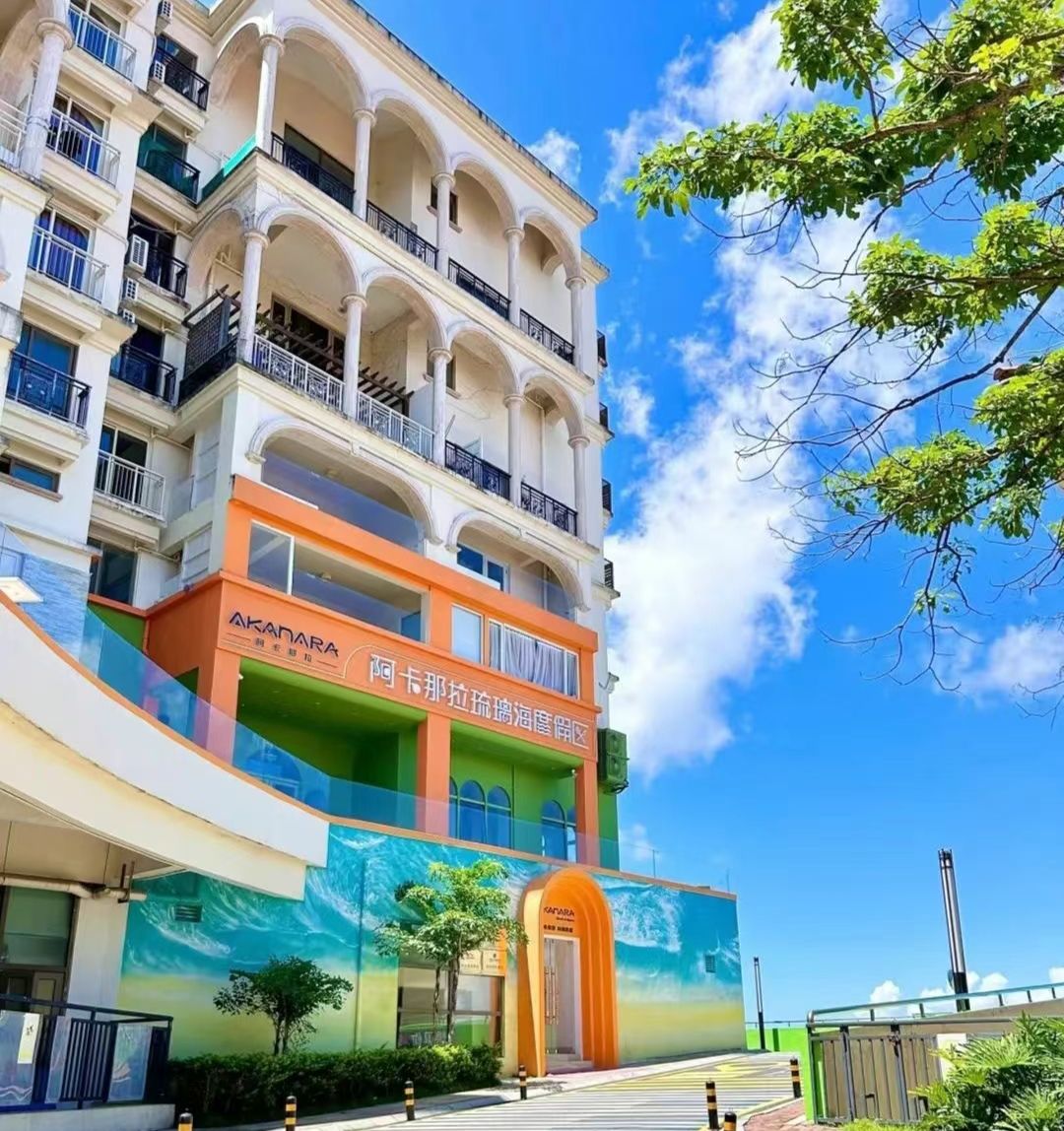 场地封面-阿卡那拉琉璃海度假区