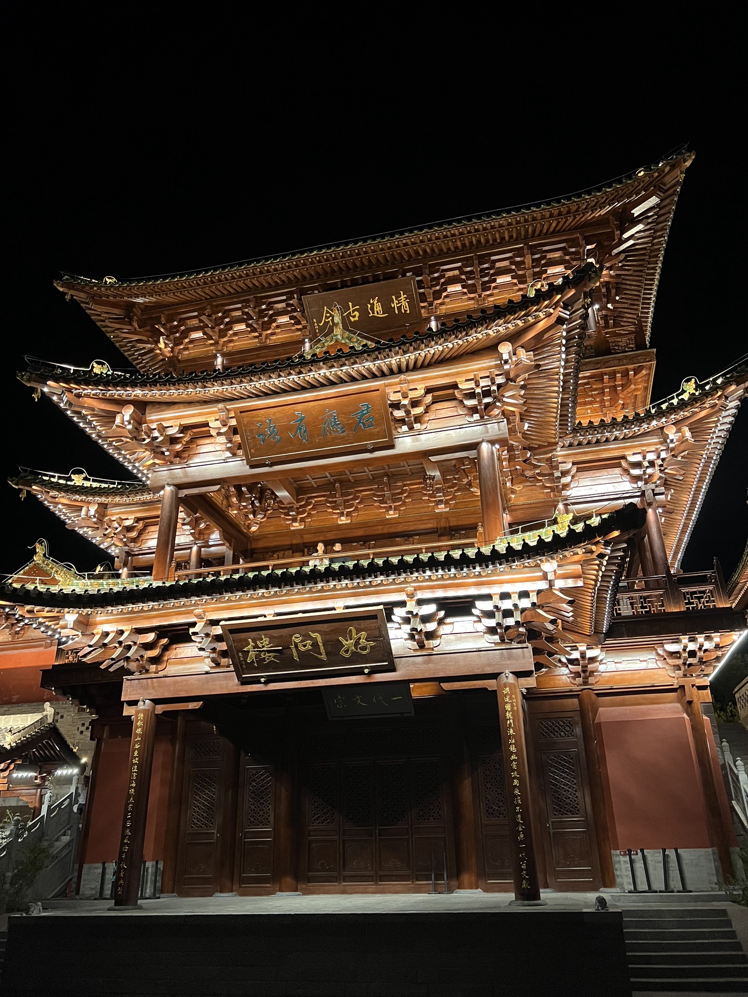 汾河雁丘园旅行图片 1