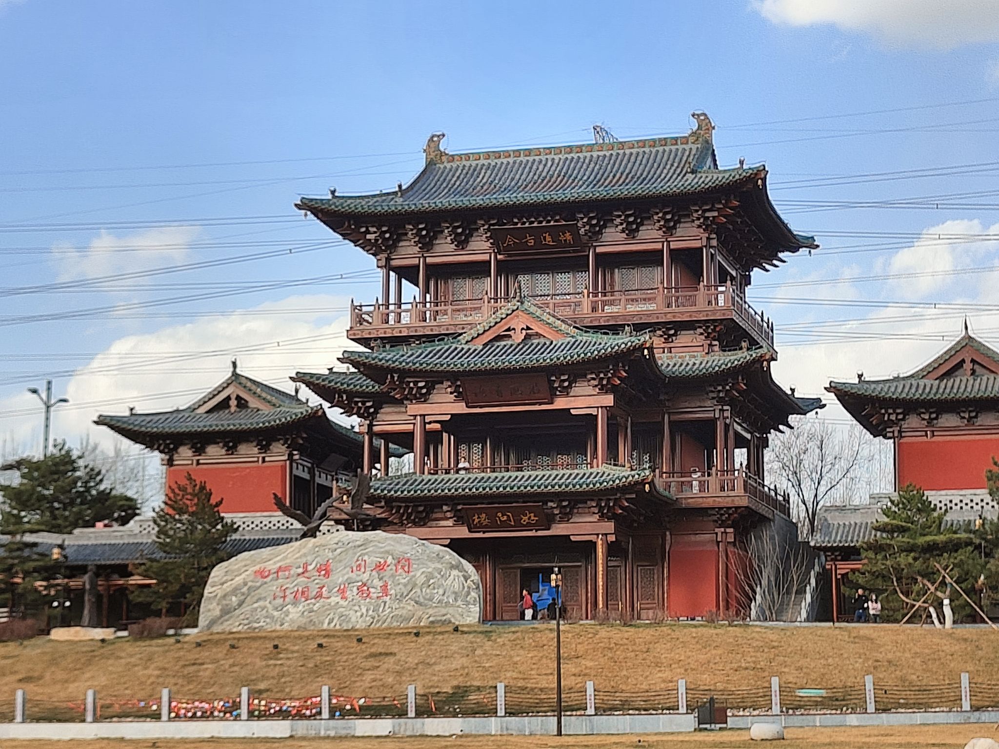 汾河雁丘园旅行图片 3