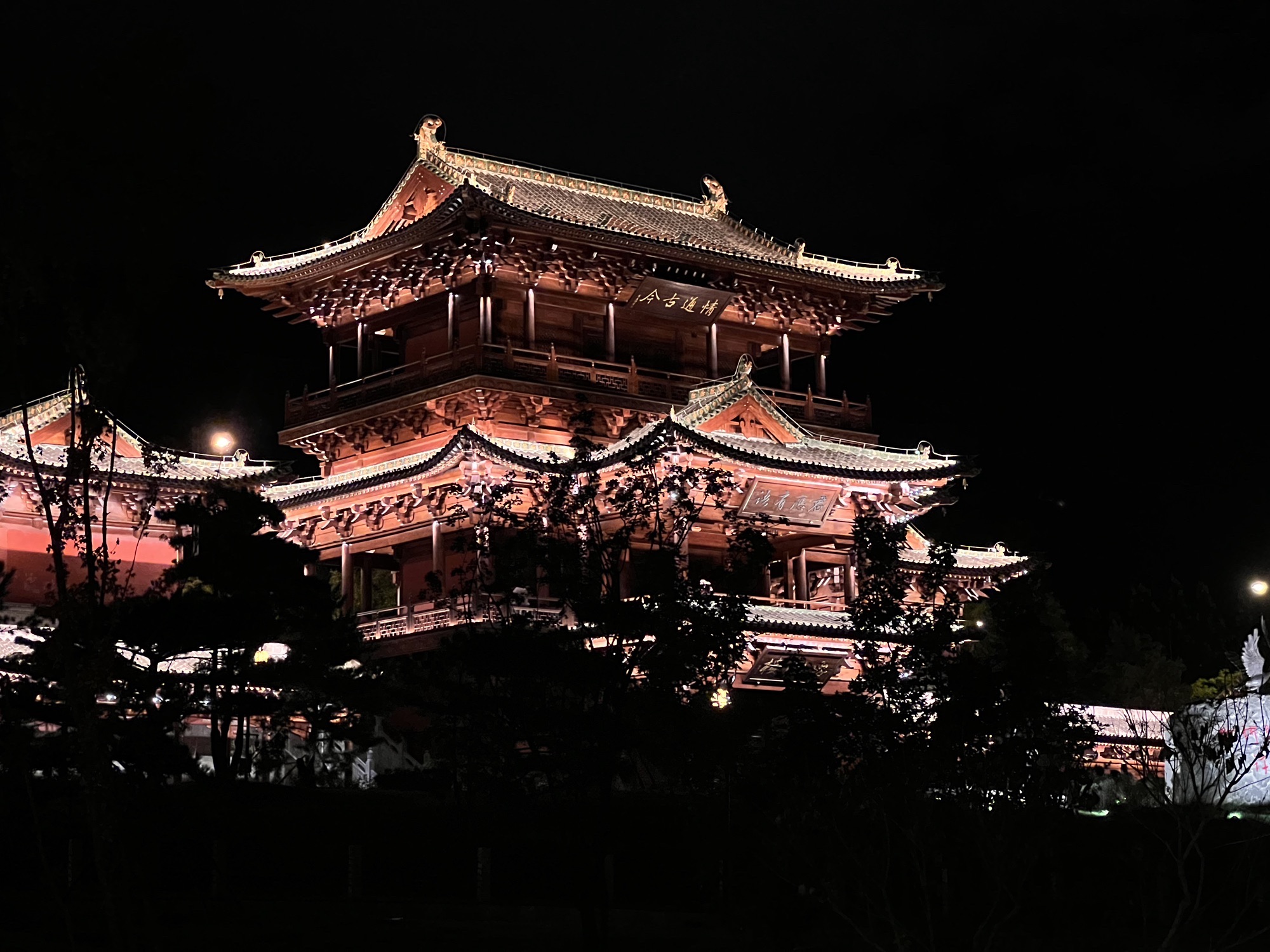 汾河雁丘园旅行图片 2