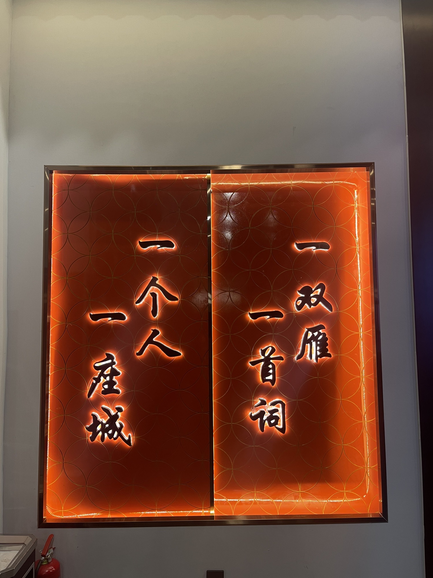 汾河雁丘园旅行图片 3