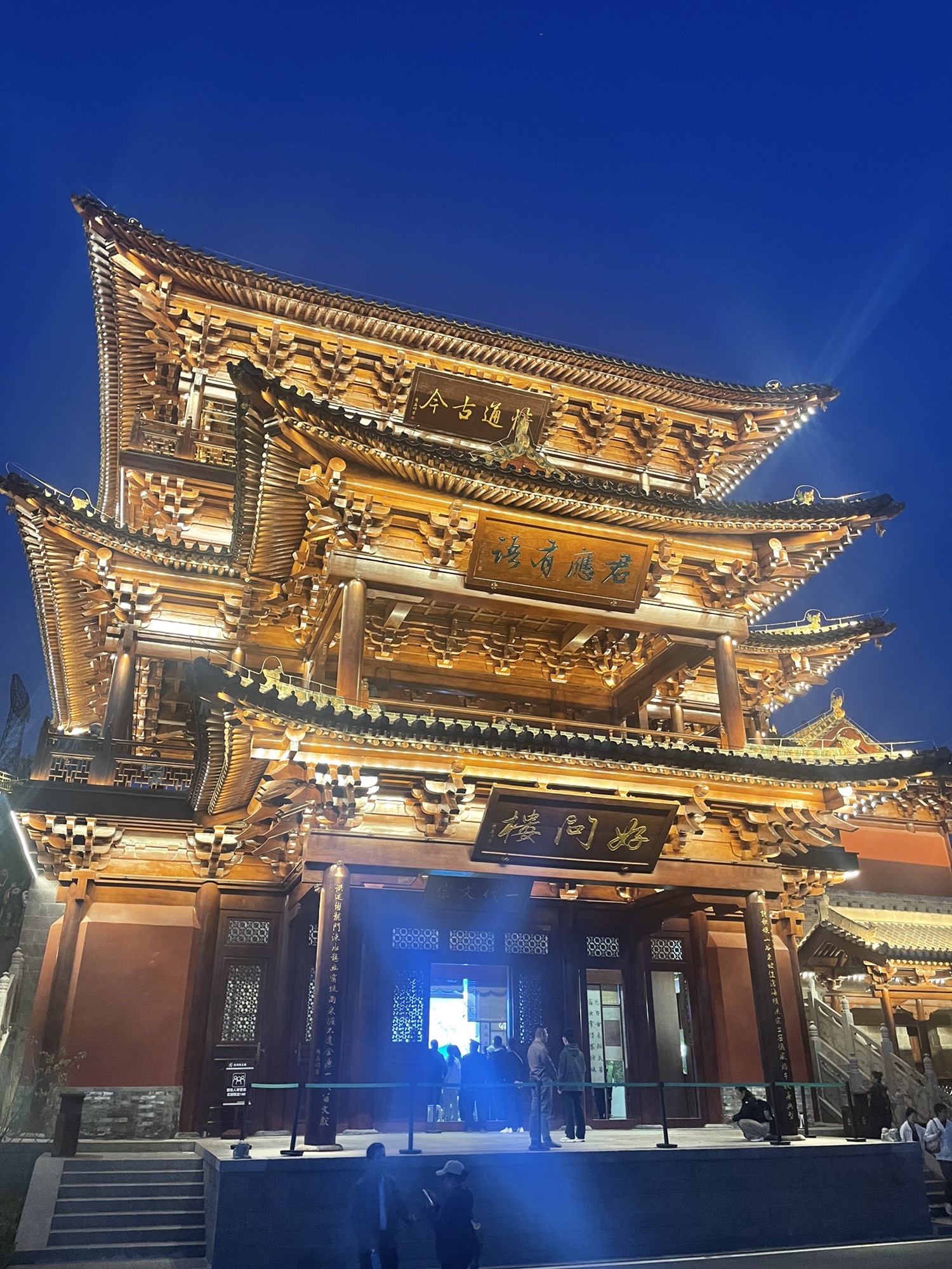 汾河雁丘园旅行图片 2