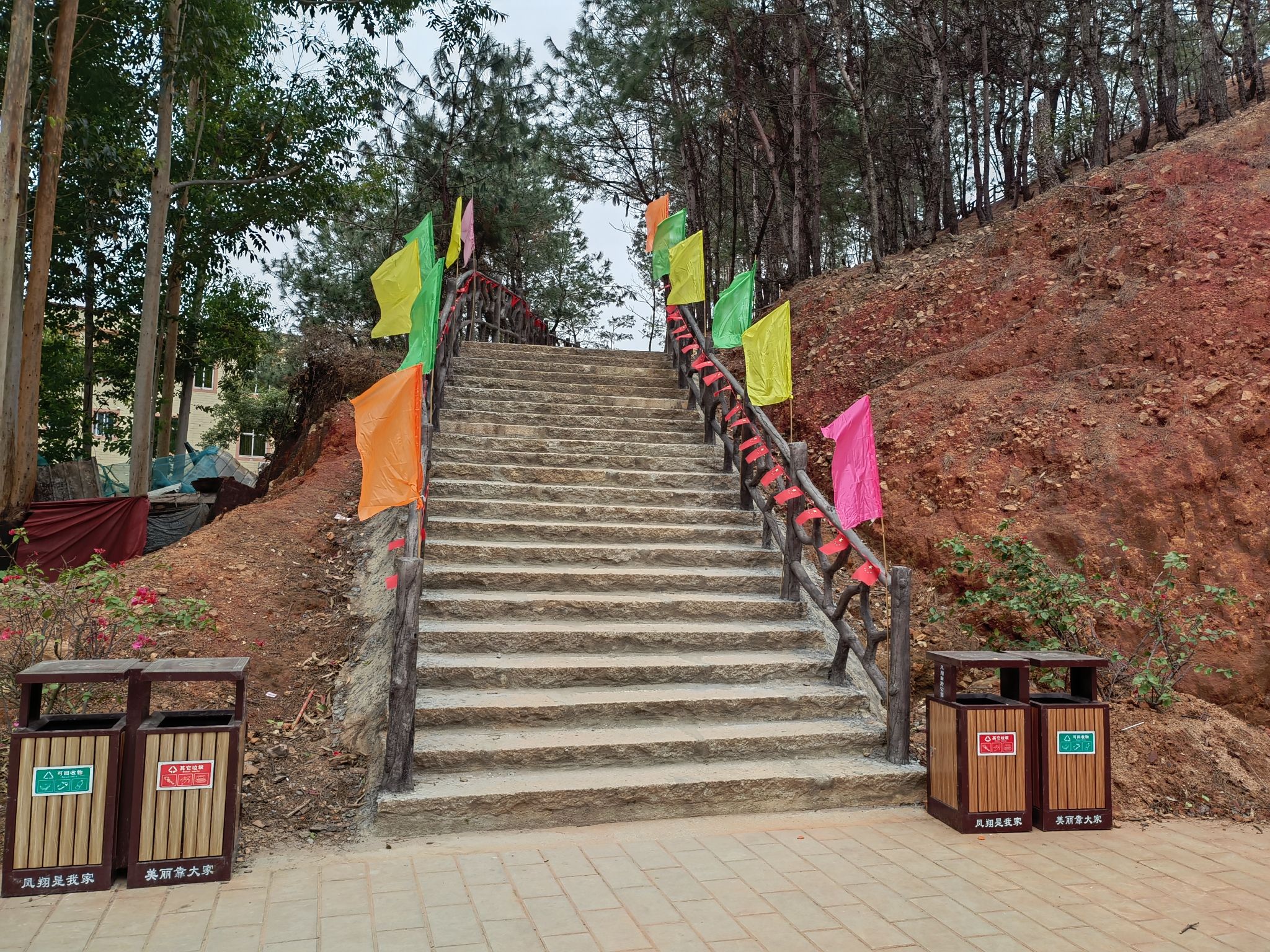 凤翔火山公园旅行图片 2