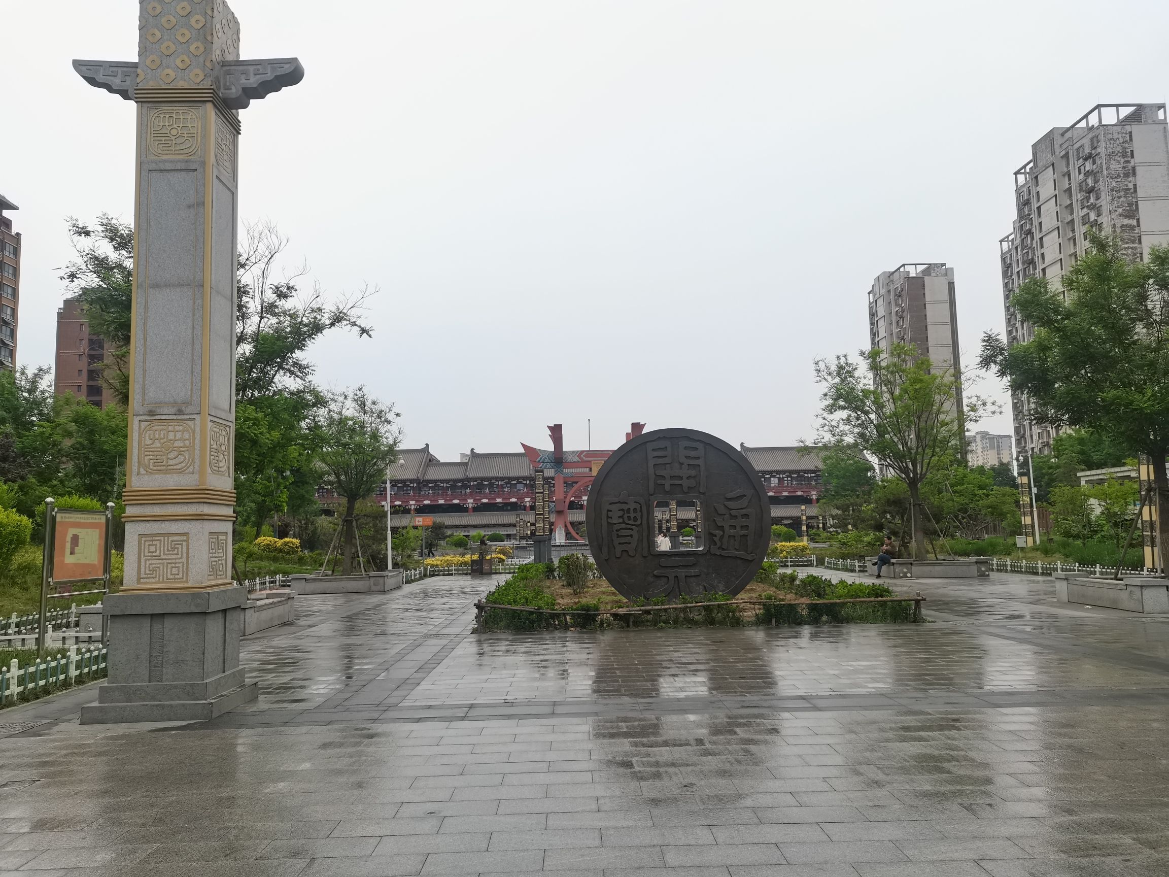 开元通宝雕塑旅行图片 1