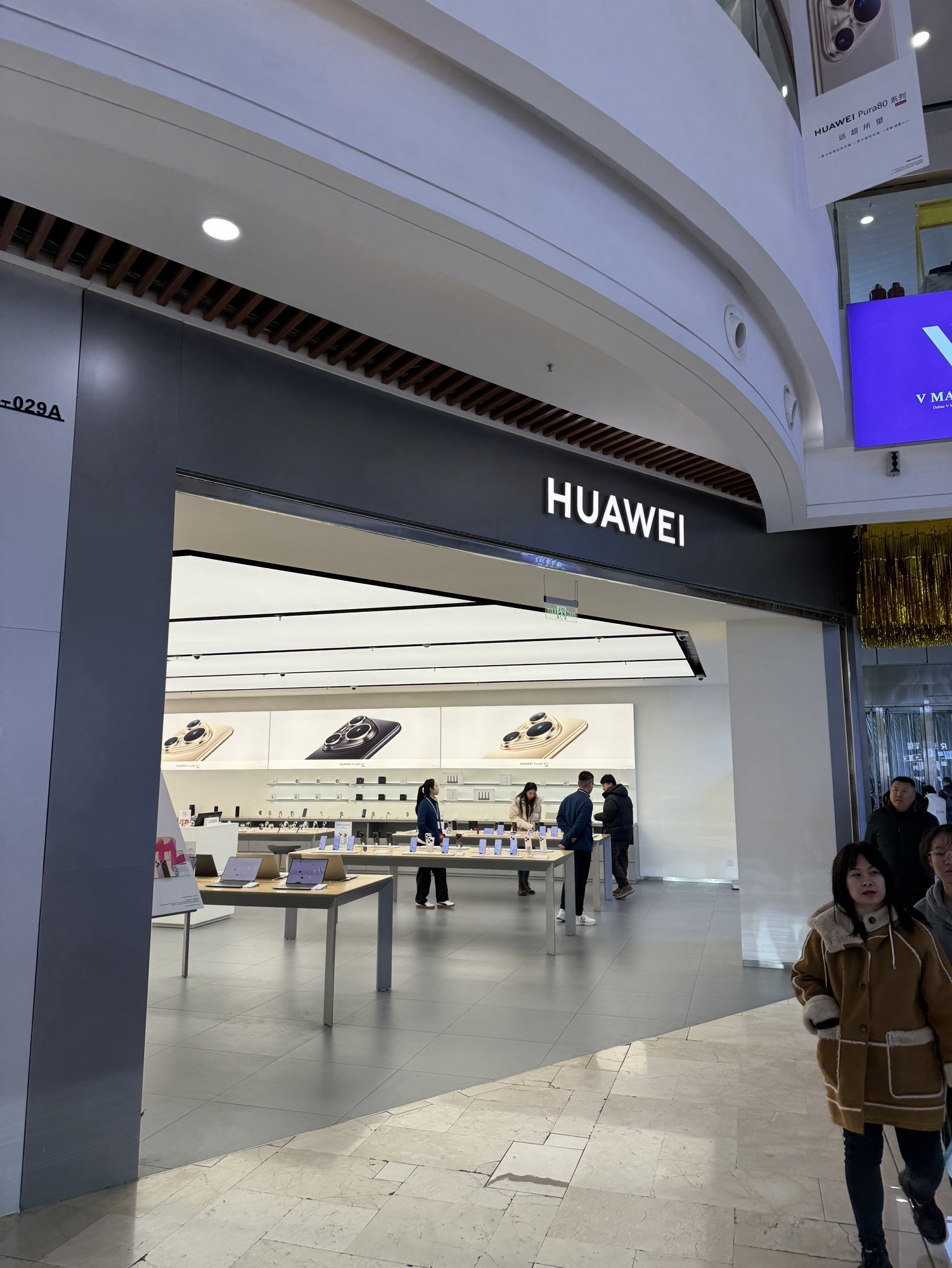 华为授权体验店(碧乐城)