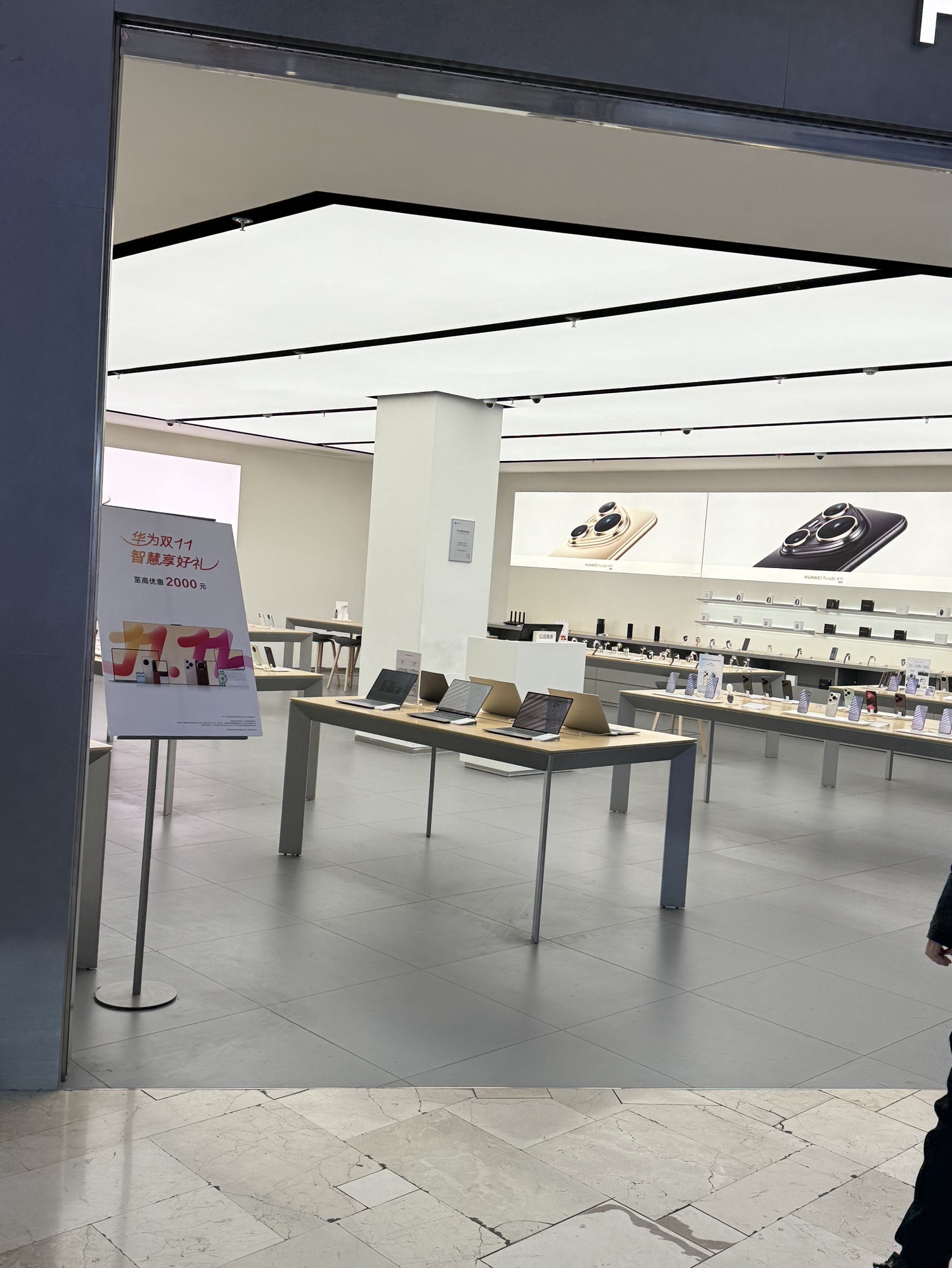华为授权体验店(碧乐城)