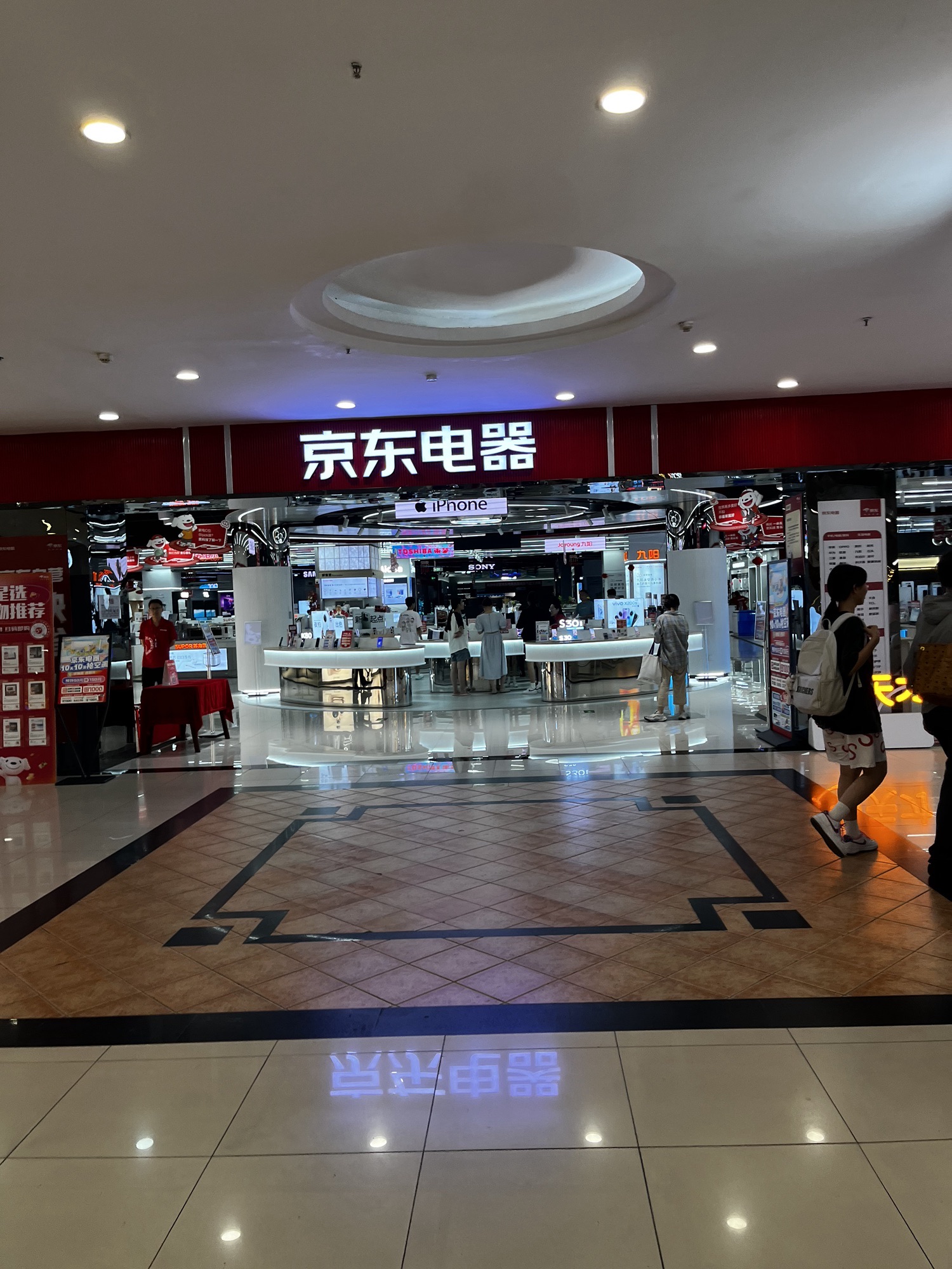 京东电器城市旗舰店(徐州金地店)