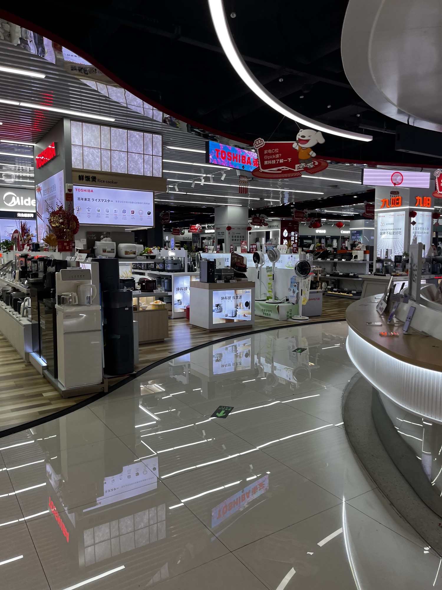 京东电器城市旗舰店(徐州金地店)