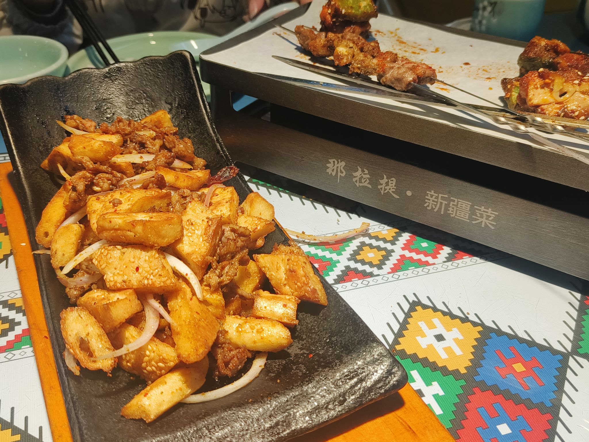 那拉提新疆特色餐厅(三全路店)