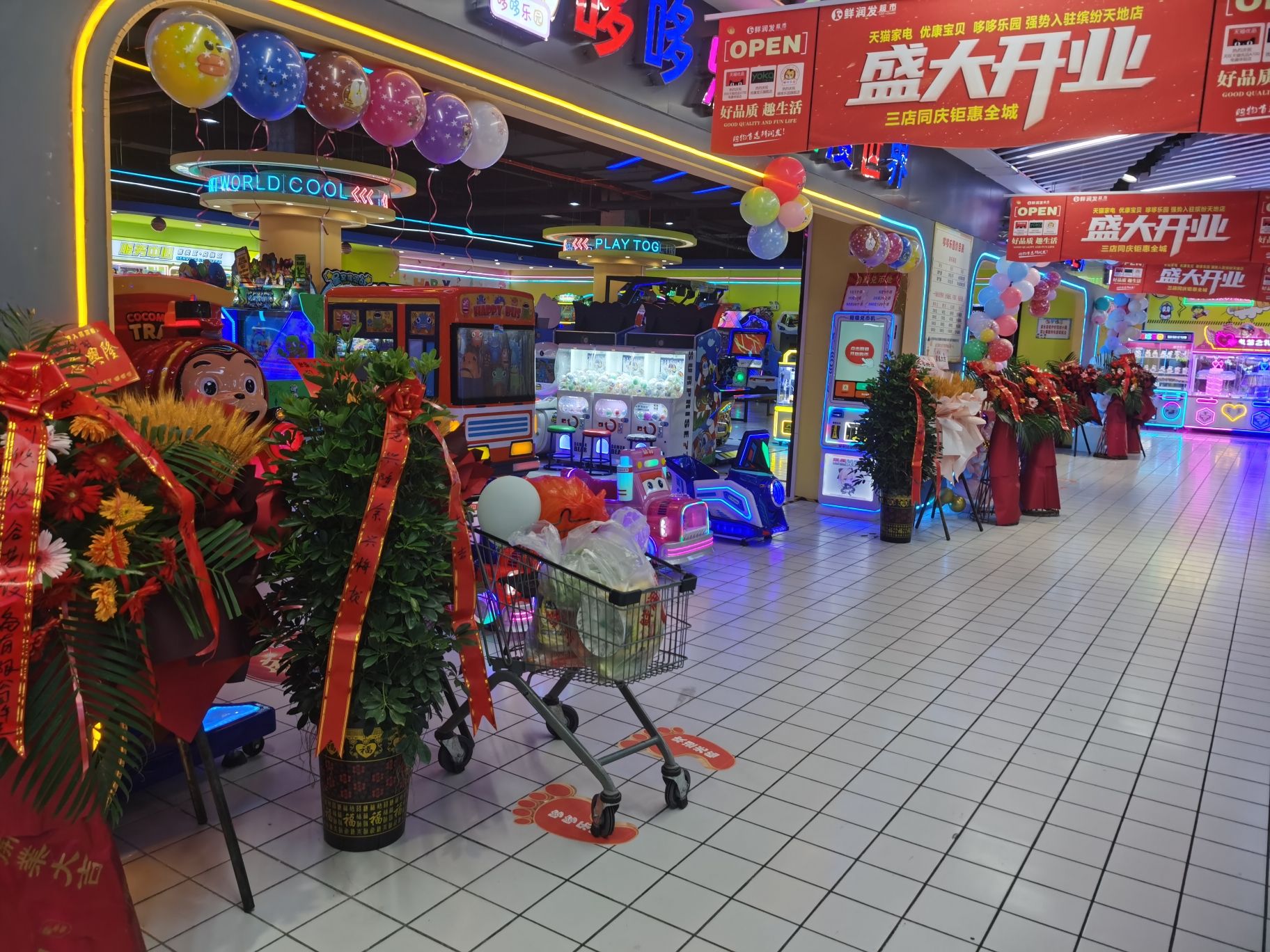 哆哆乐园动漫世界