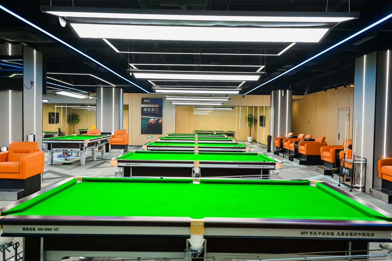 场地封面-聚汇棋牌台球(长发荟邻中心店)
