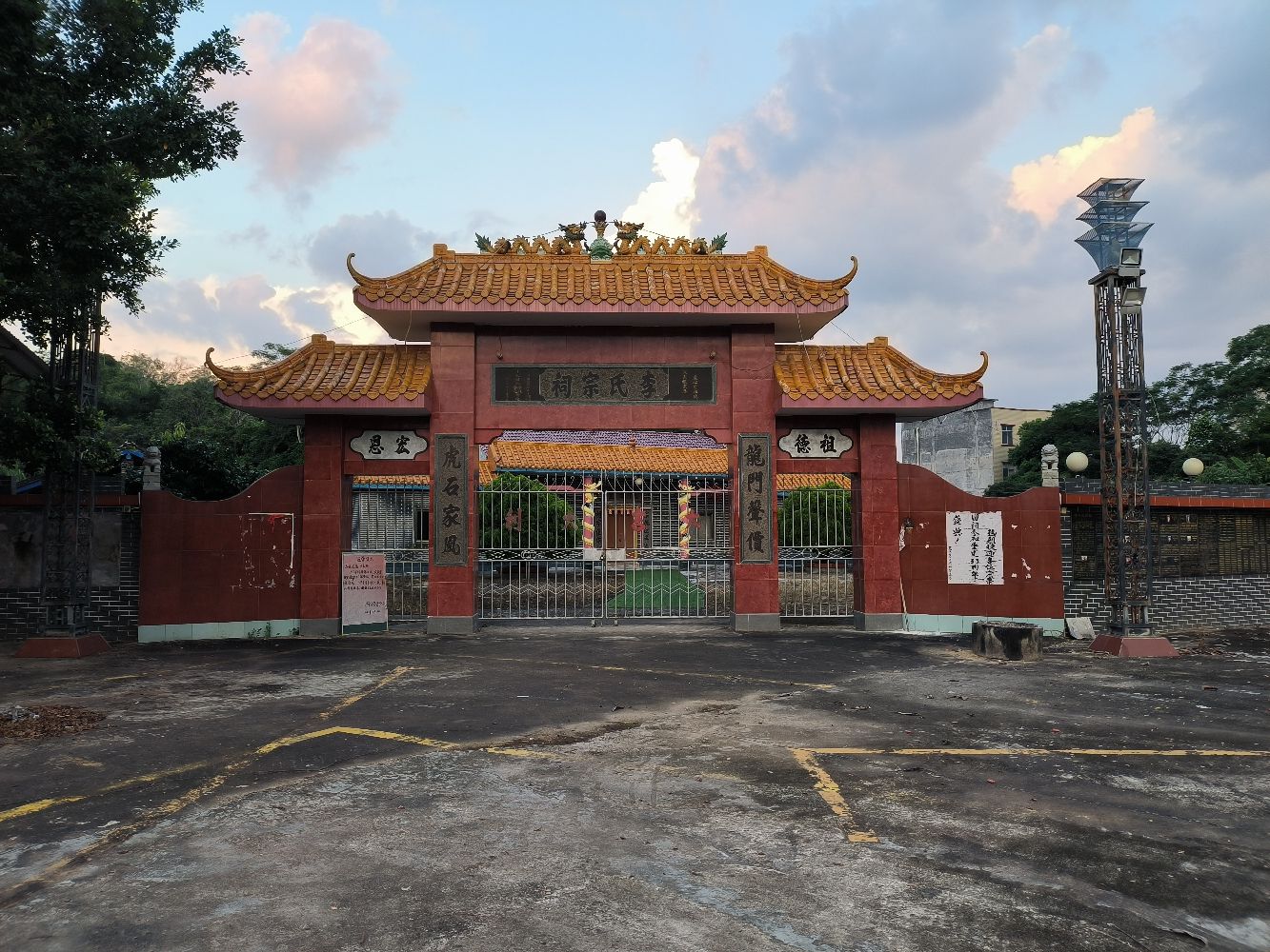 浦北荔枝山李氏宗祠旅行图片 3