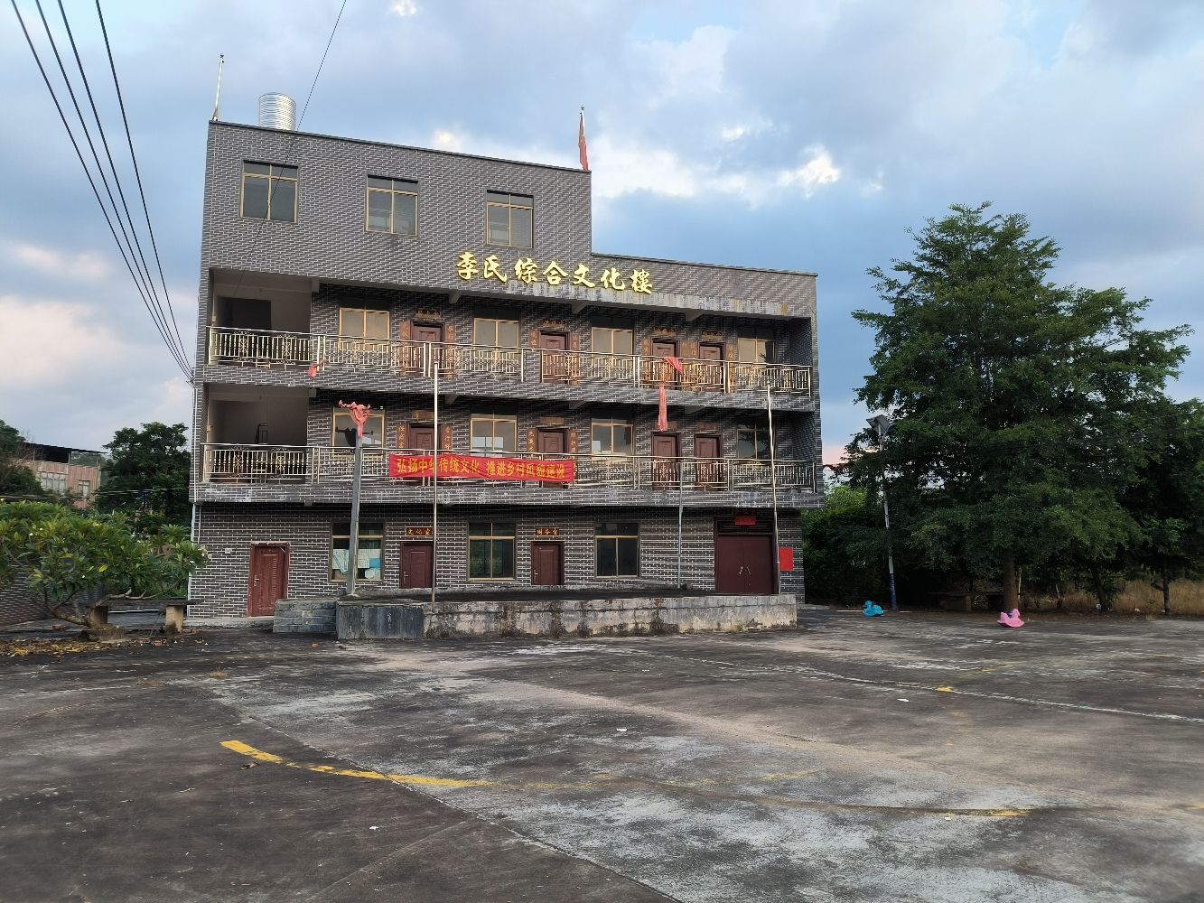 浦北荔枝山李氏宗祠旅行图片 2