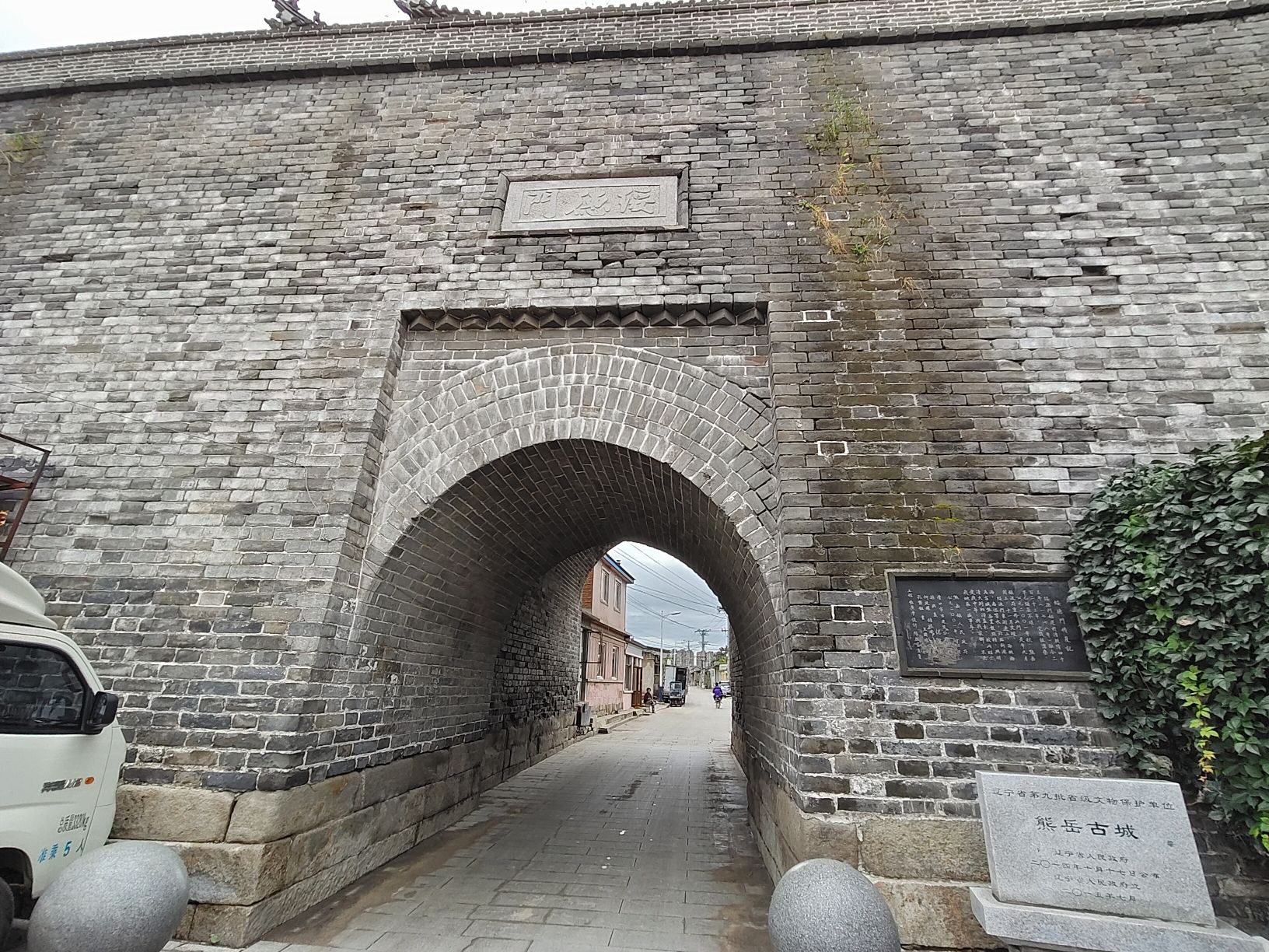 熊岳古城旅行图片 3