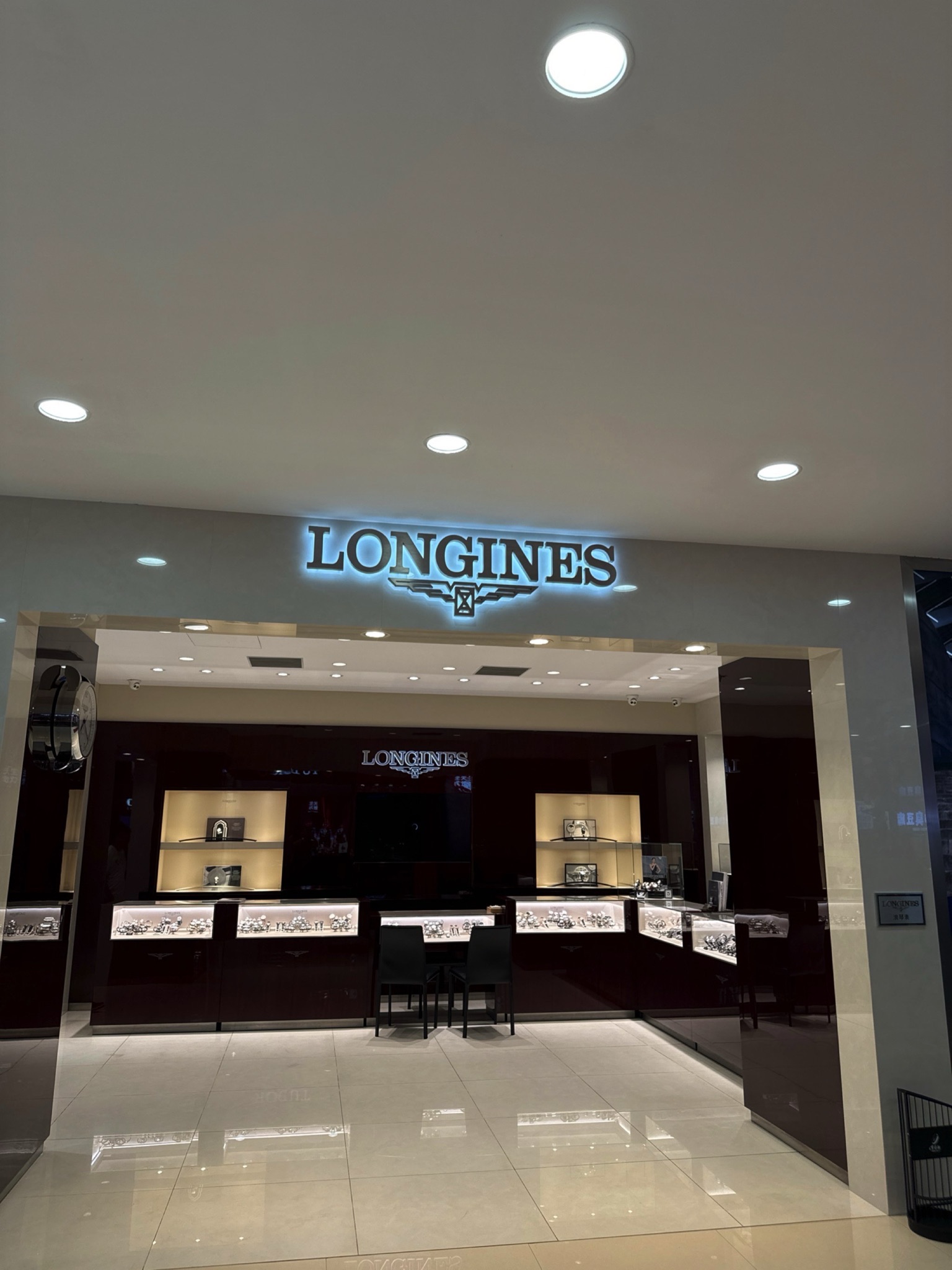 浪琴LONGINES(南昌亨得利世界名表眼镜中心)