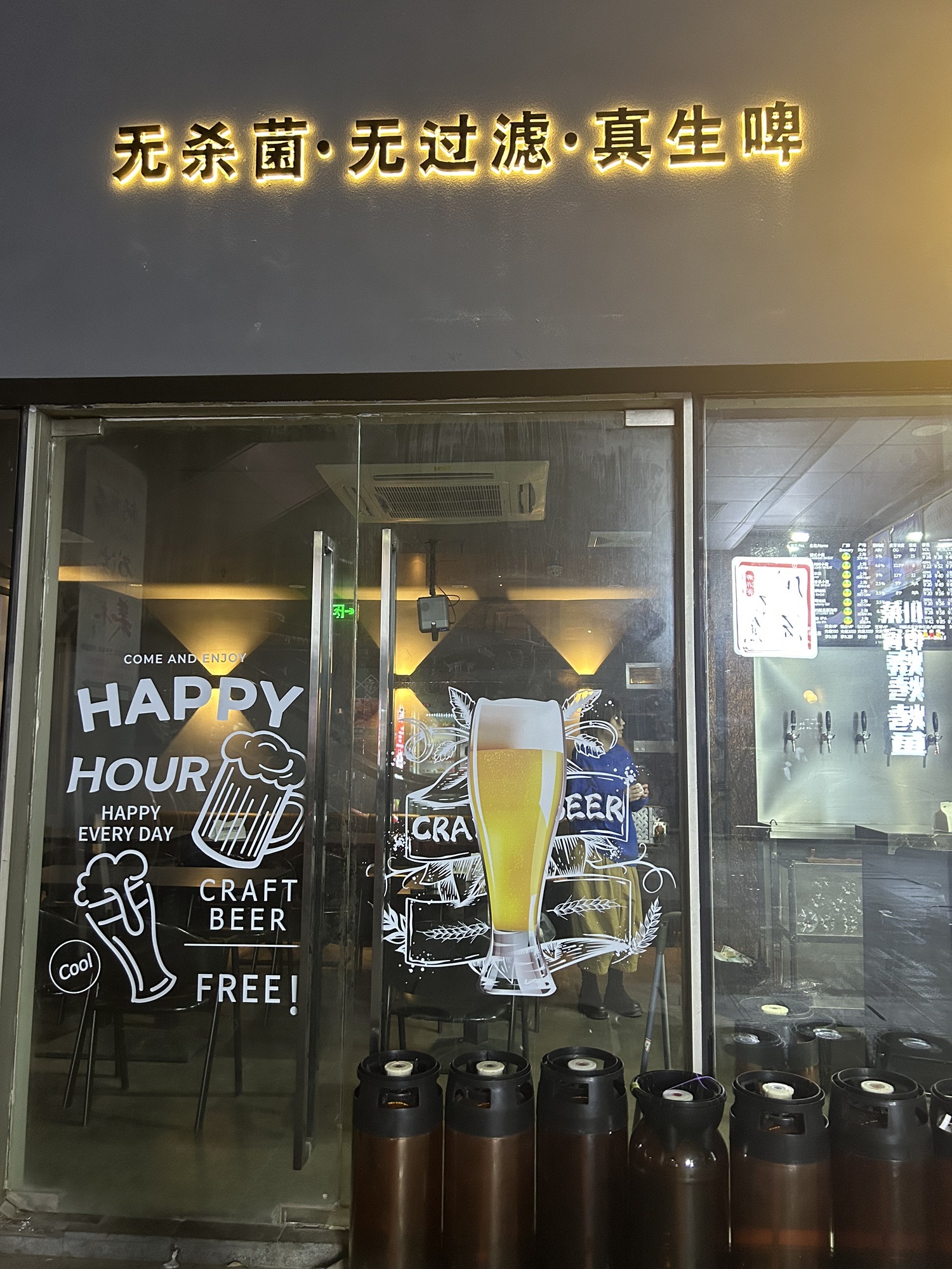 场地封面-小麦果汁·精酿啤酒屋(川沙店)