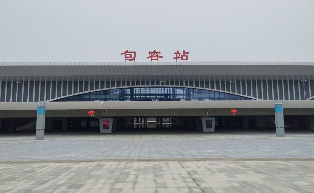 句容站(出站口)