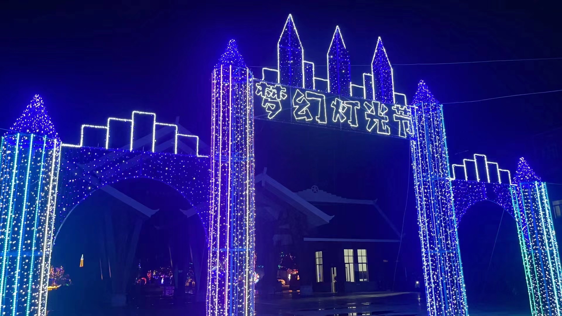 都安奇妙梦幻游乐场