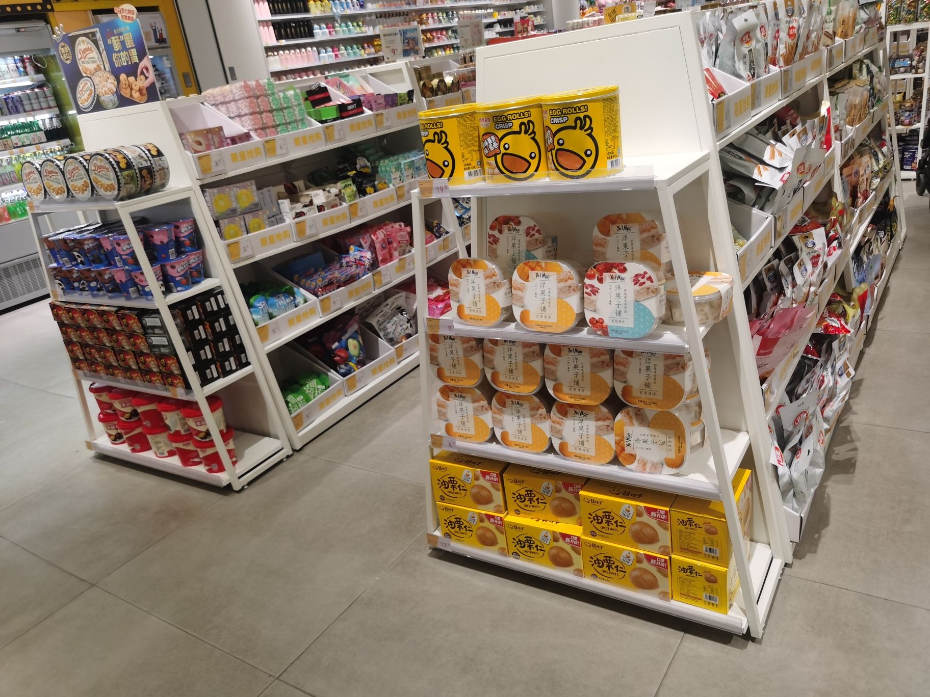 美天惠(新迎新城店)