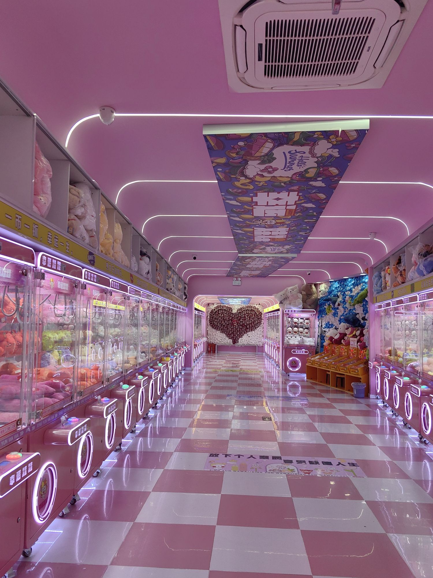 幸运抓娃娃(郓城店)